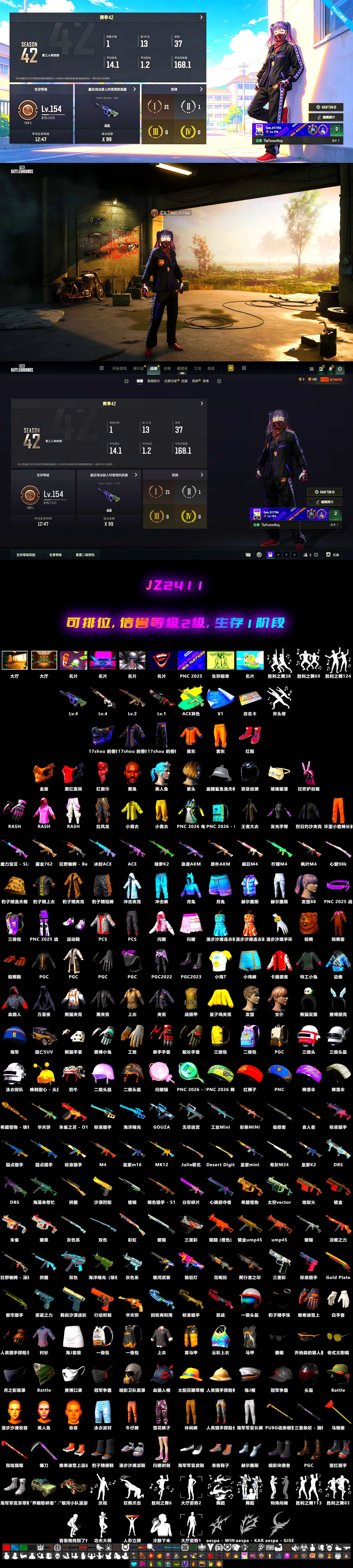 Cyber Threat — Mk12, Neon Dream — AUG, Rash Beixli Xtra Tough Jacket, Rash Beixli Xtra Tough Jacket, Danucd's Gloves, PGC 2021 Contingent Chaos Mask, Jonathan Kamau, Demon's Touch — ACE32 - 2