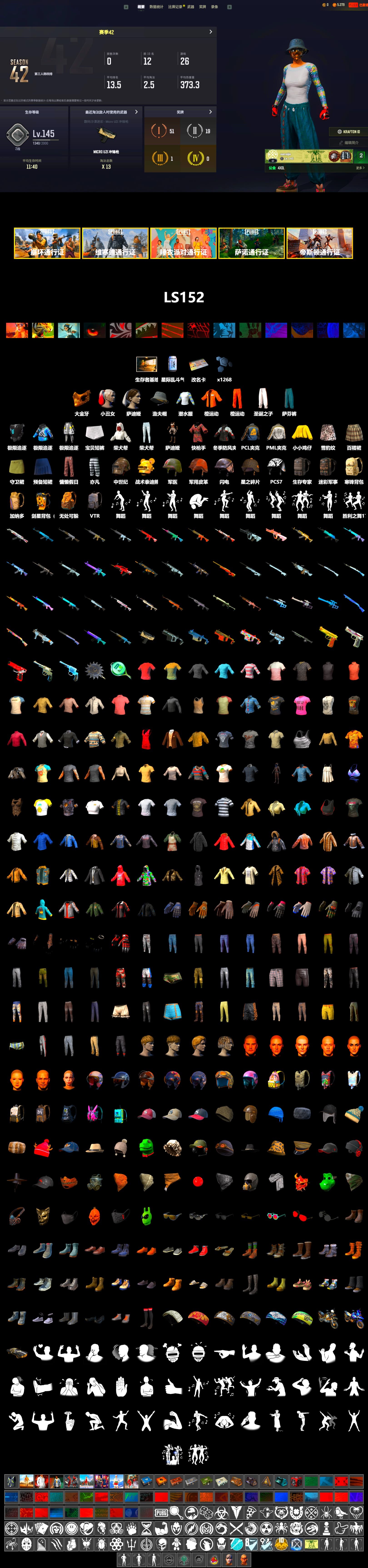 Harley Quinn's Hair, PGC 2021 Contingent Chaos Mask, Escapee Jacket, Jailbird T-Shirt, Rash Vest, MadDog — M16A4, PML 2019 Phase 2 Jacket, Full Autumn — M416, Crimson Snowflake - QBZ, Silver Plate — Mini14, Rose-tinted Glasses, Heavy Fur Coat (Black) - 2