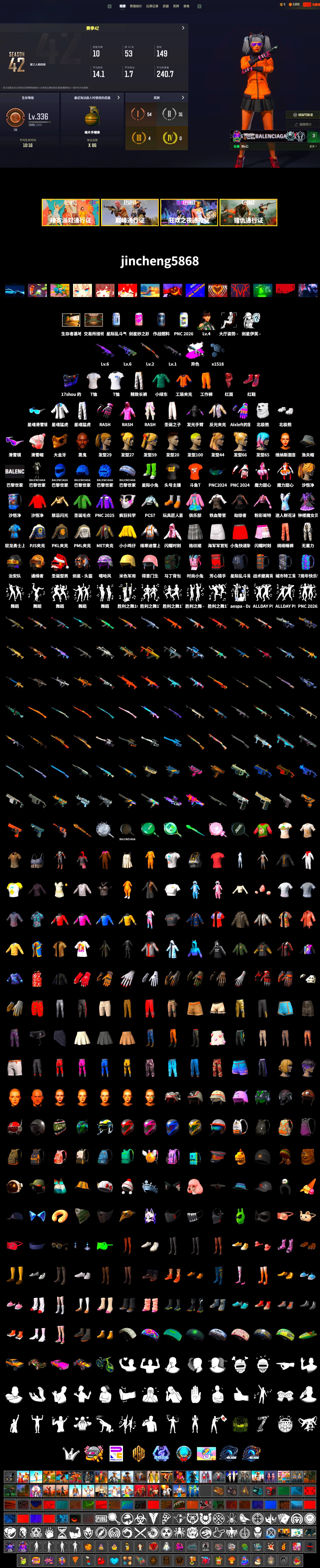 Obscura - Mk12 (Silver Fuchsia), Hi-top Trainers (Red), Jonathan Kamau, Snow Glasses, PGC 2021 Contingent Chaos Mask, PLAYERUNKNOWN's Bandana, Heavy Fur Coat (Black), Polar Bear Feet, Rash Beixli Xtra Tough Jacket, Harley Quinn's Hair, Rash Beixli Xtra Tough Jacket, PML 2019 Phase 2 Jacket, XingHun's Tiger Strike Jacket, XingHun's Tiger Strike Pants, PJS 2019 Phase 2 Jacket, PKL 2019 Phase 2 Jacket, Sideshow Bear Feet, Exquisite Pants, StreamerOne, Full Autumn — M416, Refined Aeolus — Vector, Festive Gloves (Red), 2018 PUBG ALL-STAR T-shirt (Korean), DOUYU T-shirt, SOOP T-Shirt - 2