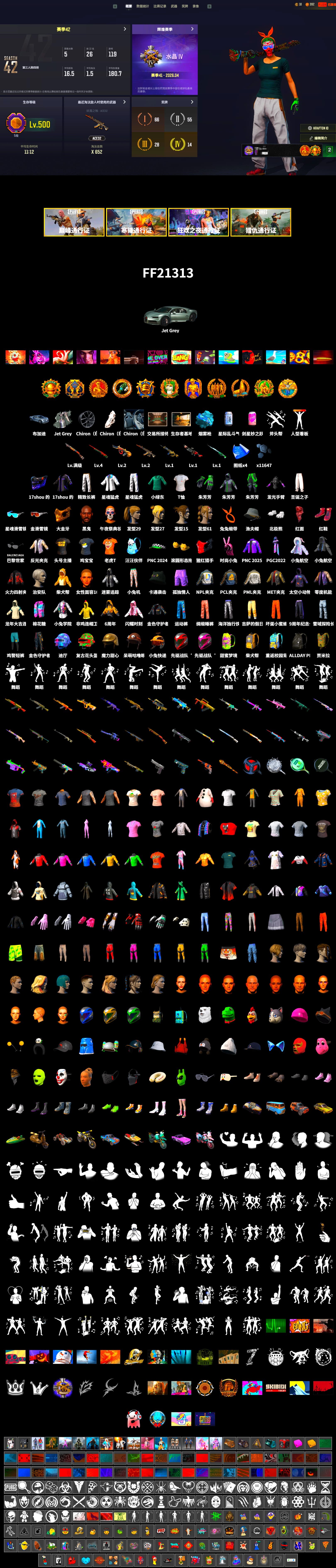 Blue Magical Mist — M79, Hi-top Trainers (Red), Jonathan Kamau, PGC 2021 Contingent Chaos Mask, PLAYERUNKNOWN's Bandana, Heavy Fur Coat (Black), Polar Bear Feet, Harley Quinn's Hair, PML 2019 Phase 2 Jacket, XingHun's Tiger Strike Jacket, XingHun's Tiger Strike Pants, NPL 2019 Phase 2 Jacket, Exquisite Pants, XiongDi Hoodie, Sha Wujing's Shorts, StreamerOne, 2018 PUBG ALL-STAR T-shirt (Korean) - 2