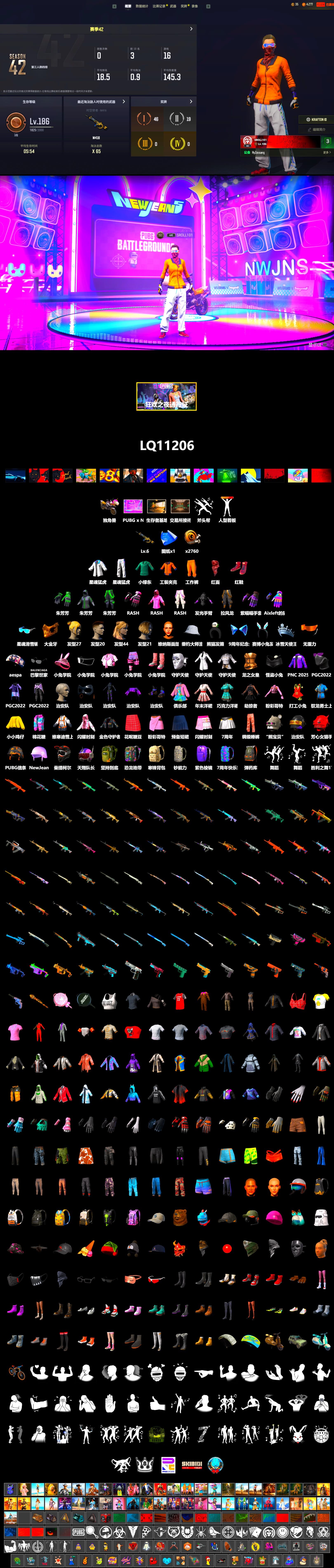 Hi-top Trainers (Red), PGC 2021 Contingent Chaos Mask, PLAYERUNKNOWN's Bandana, Heavy Fur Coat (Black), Rash Beixli Xtra Tough Jacket, Aespa, Rash Beixli Xtra Tough Jacket, XingHun's Tiger Strike Jacket, XingHun's Tiger Strike Pants, Sideshow Bear Feet - 2
