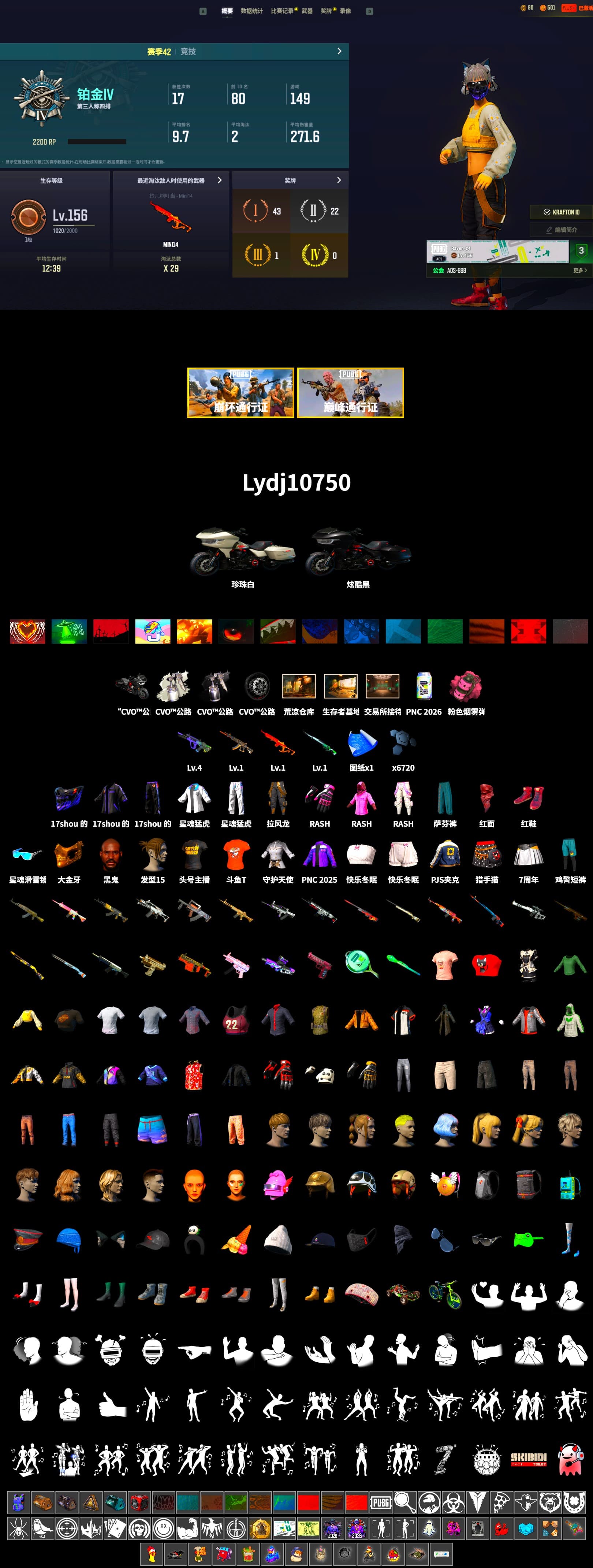 Hi-top Trainers (Red), Jonathan Kamau, PGC 2021 Contingent Chaos Mask, PLAYERUNKNOWN's Bandana, Heavy Fur Coat (Black), Rash Beixli Xtra Tough Jacket, Rash Beixli Xtra Tough Jacket, XingHun's Tiger Strike Jacket, XingHun's Tiger Strike Pants, PJS 2019 Phase 2 Jacket, Sha Wujing's Shorts, StreamerOne, DOUYU T-shirt - 2