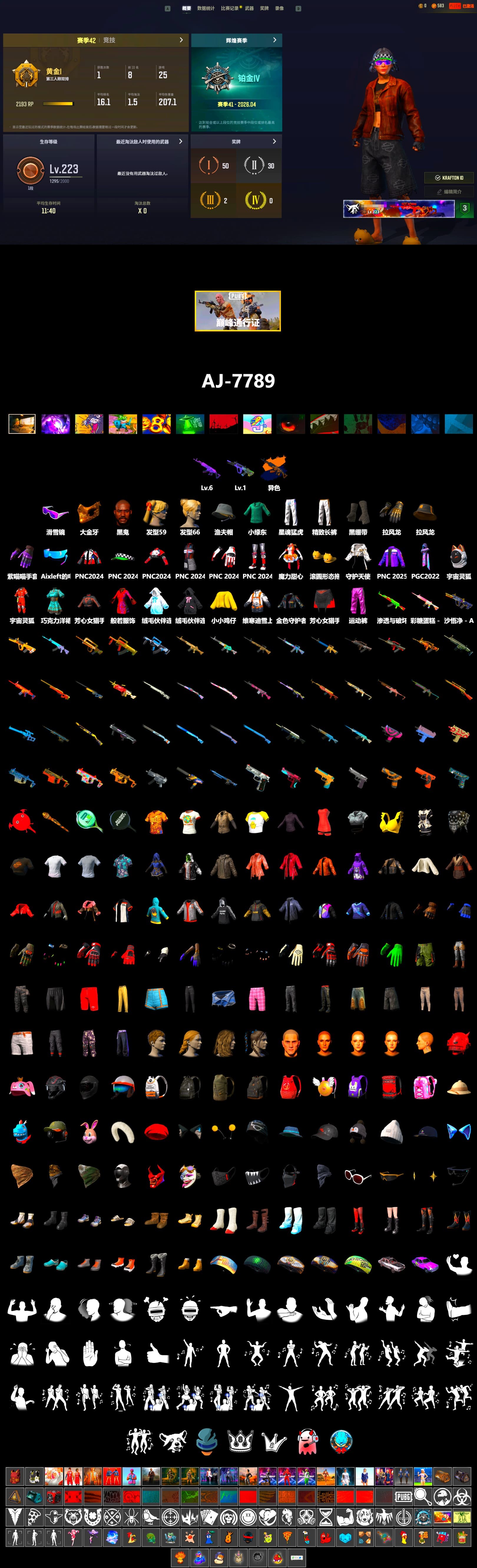 Medusa — Beryl M762 (Gold Charcoal), Duncan's Infiltrator Handwraps, Jonathan Kamau, Snow Glasses, PGC 2021 Contingent Chaos Mask, XingHun's Tiger Strike Pants, Exquisite Pants, Diva Glasses (White) - 2