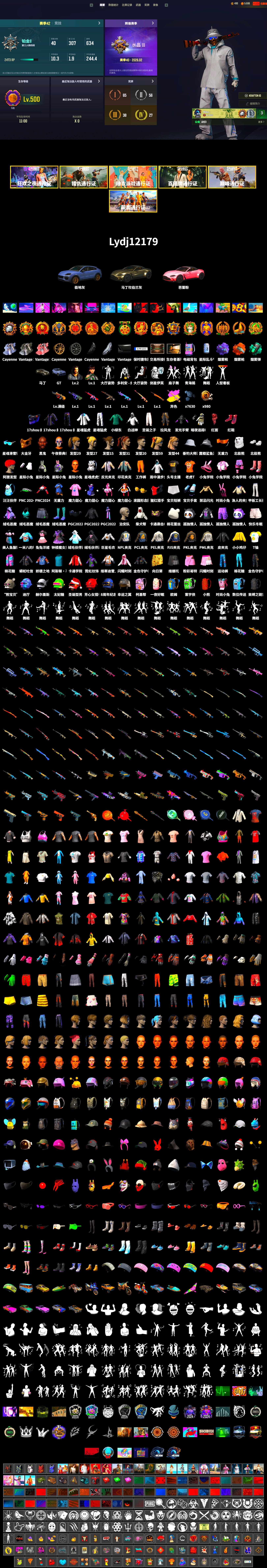 Rest in Pink — Dragunov [1], Rest in Pink - Dragunov (Pink Yellow), Teal Smoke Grenade, Orange Fog of Fury — M79, Purple Magical Mist — M79, Hi-top Trainers (Red), «Cayenne Turbo GT» SUV, «V12 Vantage Roadster» Sports Car, Jonathan Kamau, PGC 2021 Contingent Chaos Mask, PLAYERUNKNOWN's Bandana, Heavy Fur Coat (Black), Polar Bear Feet, Harley Quinn's Hair, PML 2019 Phase 2 Jacket, PEL 2019 Phase 2 Jacket, XingHun's Tiger Strike Jacket, XingHun's Tiger Strike Pants, NPL 2019 Phase 2 Jacket, PJS 2019 Phase 2 Jacket, PKL 2019 Phase 2 Jacket, Sideshow Bear Feet, XiongDi Hoodie, StreamerOne, Full Autumn — M416 - 2