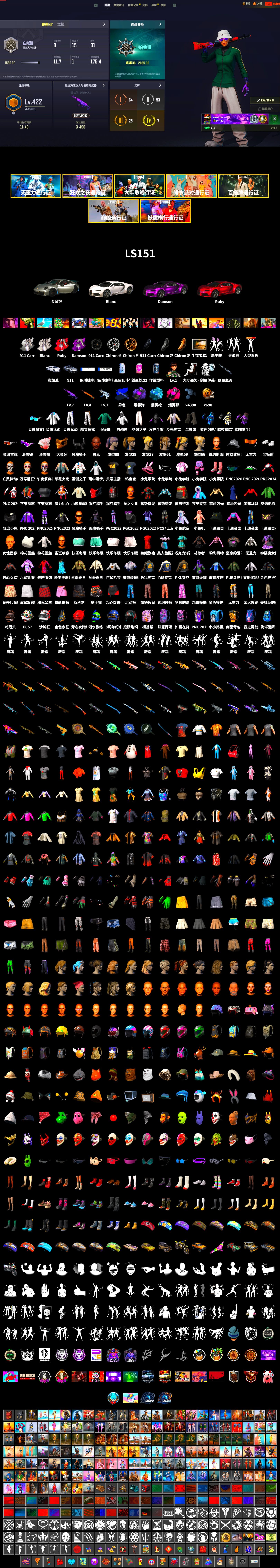 Final Serenade — M24 (Blue Black), Purple Smoke Grenade, Magenta Smoke Grenade, Blue Magical Mist — M79, Duncan's Infiltrator Handwraps, «911 Carrera GTS» Sports Car, «Chiron» Sports Car, Jonathan Kamau, Snow Glasses, PGC 2021 Contingent Chaos Mask, Demon Biker Horns, Polar Bear Feet, Harley Quinn's Hair, XingHun's Tiger Strike Jacket, XingHun's Tiger Strike Pants, PJS 2019 Phase 2 Jacket, PKL 2019 Phase 2 Jacket, Sideshow Bear Feet, Exquisite Pants, XiongDi Hoodie, Sha Wujing's Shorts, StreamerOne, Full Autumn — M416, Blue Thunder Gloves - 2