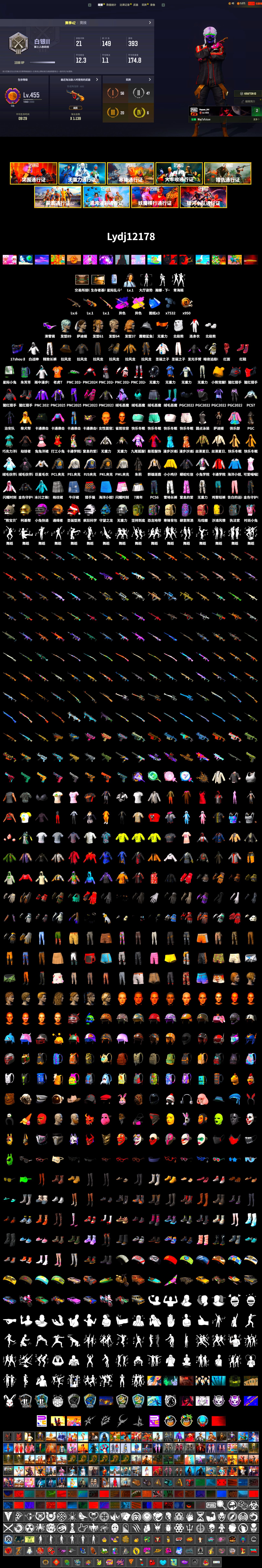 Rest in Pink — Dragunov [1], Rest in Pink - Dragunov (Pink Yellow), Demon's Touch - ACE32 (Purple Fuchsia), Hi-top Trainers (Red), Snow Glasses, PLAYERUNKNOWN's Bandana, Heavy Fur Coat (Black), Polar Bear Feet, PML 2019 Phase 2 Jacket, PEL 2019 Phase 2 Jacket, PJS 2019 Phase 2 Jacket, PKL 2019 Phase 2 Jacket, Sideshow Bear Feet, Exquisite Pants, Sha Wujing's Shorts, Festive Gloves (Red) - 2