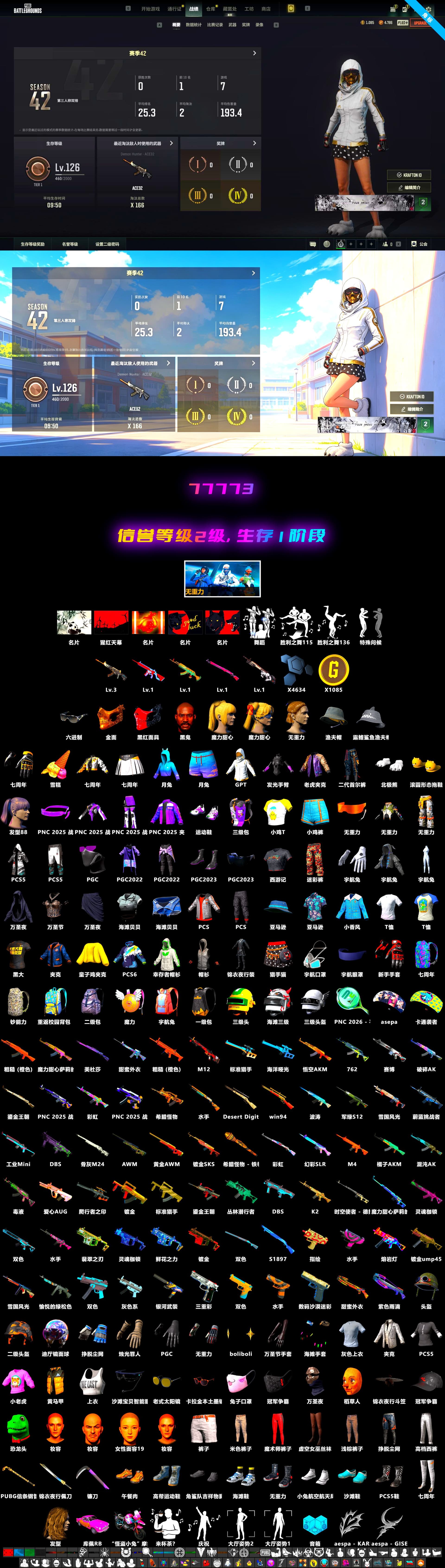 Demon Hunter — ACE32, Cyber Threat — Mk12, Darkest Depths — Beryl M762, No Signal — M416, Midnight Menace — Kar98k, PGC 2021 Contingent Chaos Mask, Jonathan Kamau - 2
