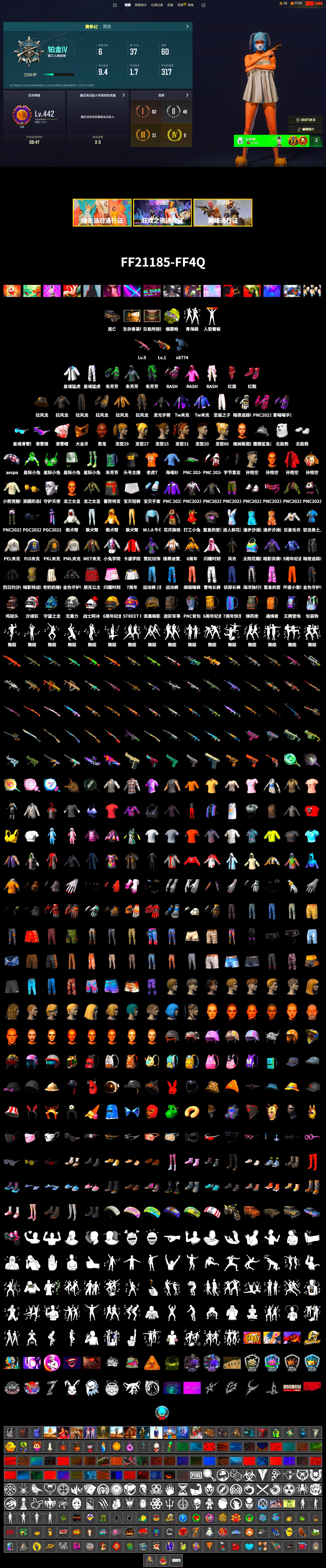 Yellow Fog of Fury — M79, Hi-top Trainers (Red), Jonathan Kamau, Snow Glasses, PGC 2021 Contingent Chaos Mask, PLAYERUNKNOWN's Bandana, Heavy Fur Coat (Black), Polar Bear Feet, Rash Beixli Xtra Tough Jacket, Aespa, Harley Quinn's Hair, Rash Beixli Xtra Tough Jacket, PML 2019 Phase 2 Jacket, PEL 2019 Phase 2 Jacket, XingHun's Tiger Strike Jacket, XingHun's Tiger Strike Pants, PJS 2019 Phase 2 Jacket, PKL 2019 Phase 2 Jacket, Sideshow Bear Feet, StreamerOne, Full Autumn — M416 - 2