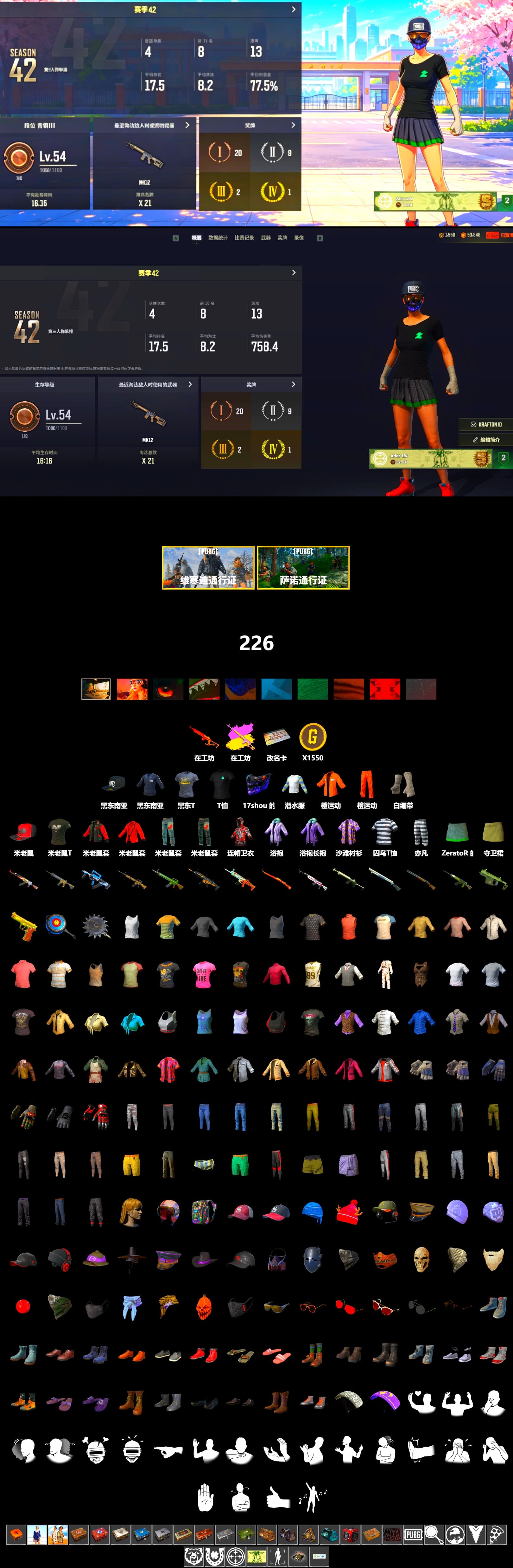 SEA Champ Training T-shirt, Rest in Pink - Dragunov (Pink Yellow), PGI Title Wraps, Escapee Jacket, Jailbird T-Shirt, Rash Vest, SEA Champ Training Snapback, SEA Champ Training T-shirt, The Mau5 Hat, PGI Ringside Hoodie, Bengal Blade - SCAR-L, Silver Plate — Mini14, Rose-tinted Glasses, Zerator's Pleated Skirt - 2
