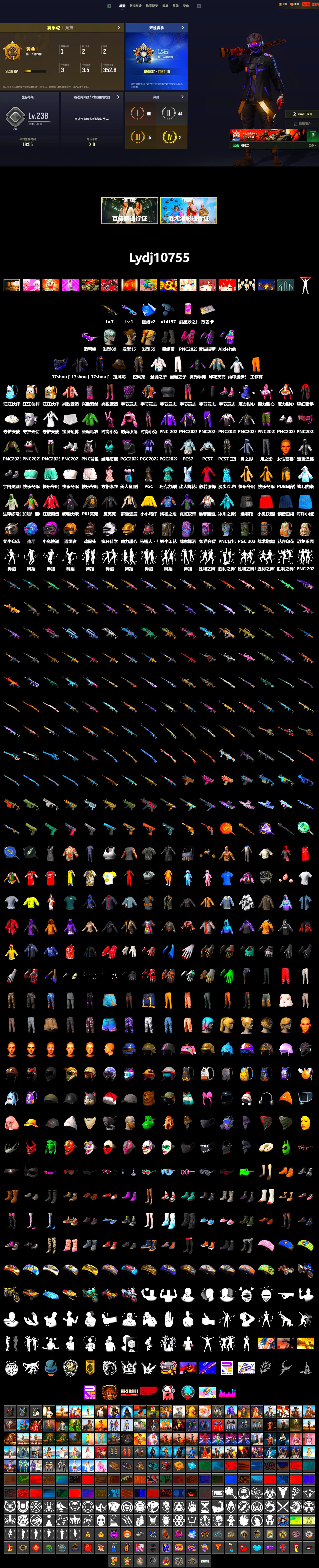Duncan's Infiltrator Handwraps, Snow Glasses, PKL 2019 Phase 2 Jacket, Sideshow Bear Feet, Full Autumn — M416, Festive Gloves (Red) - 2