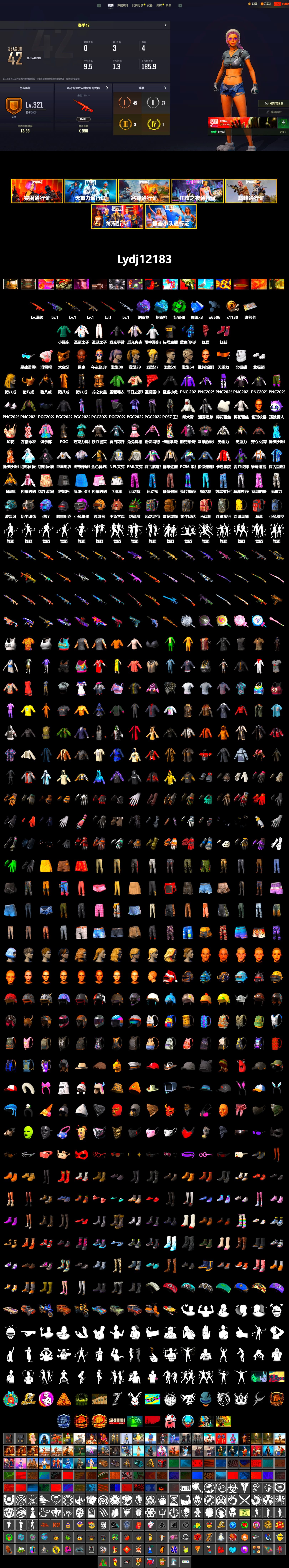 Emerald Smoke Grenade, Purple Magical Mist — M79, Blue Magical Mist — M79, Hi-top Trainers (Red), Jonathan Kamau, PGC 2021 Contingent Chaos Mask, PLAYERUNKNOWN's Bandana, Heavy Fur Coat (Black), Polar Bear Feet, Harley Quinn's Hair, PML 2019 Phase 2 Jacket, NPL 2019 Phase 2 Jacket, StreamerOne, Full Autumn — M416, Blue Thunder Gloves - 2