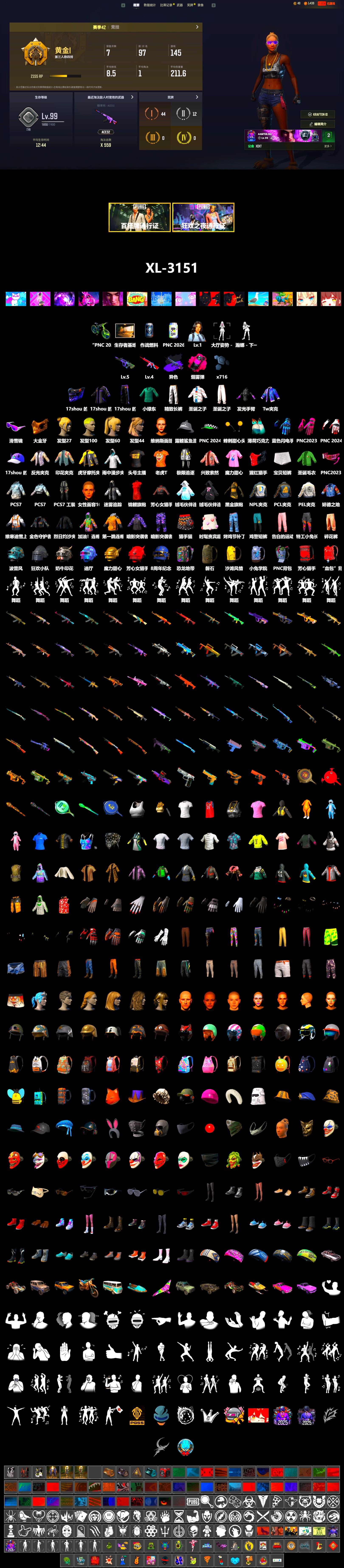 No Signal — M416 (Purple Charcoal), Magenta Smoke Grenade, Snow Glasses, PGC 2021 Contingent Chaos Mask, PEL 2019 Phase 2 Jacket, NPL 2019 Phase 2 Jacket, Sideshow Bear Feet, Exquisite Pants, XiongDi Hoodie, Sha Wujing's Shorts, StreamerOne, Blue Thunder Gloves - 2