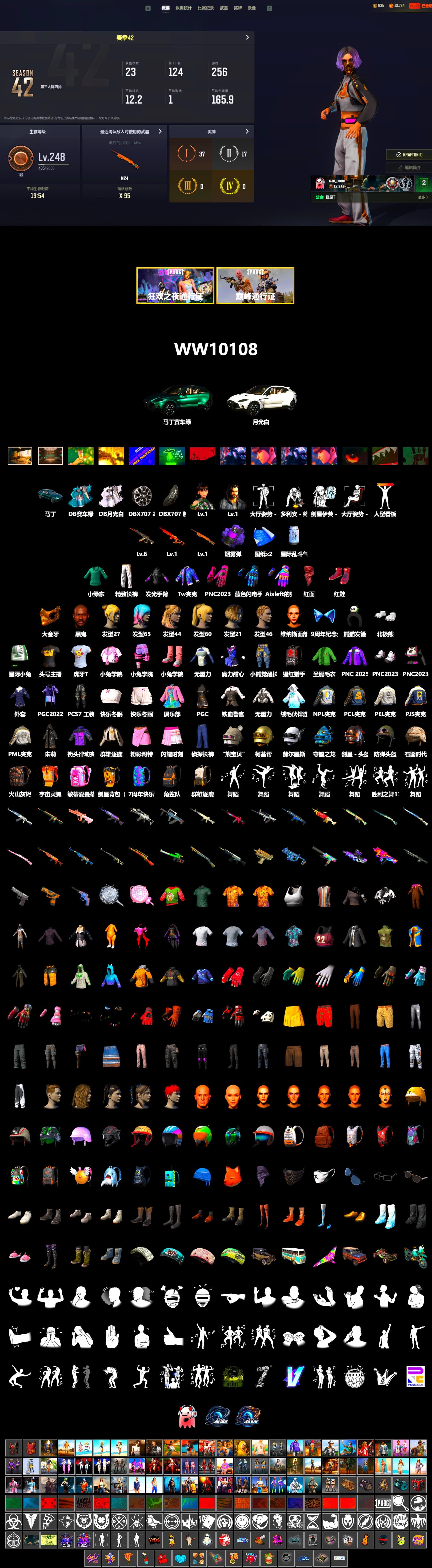 Purple Smoke Grenade, Hi-top Trainers (Red), «DBX707» SUV, Jonathan Kamau, PGC 2021 Contingent Chaos Mask, PLAYERUNKNOWN's Bandana, Heavy Fur Coat (Black), Polar Bear Feet, PML 2019 Phase 2 Jacket, PEL 2019 Phase 2 Jacket, NPL 2019 Phase 2 Jacket, PJS 2019 Phase 2 Jacket, Exquisite Pants, StreamerOne, Festive Gloves (Red), Blue Thunder Gloves, HUYA T-shirt - 2
