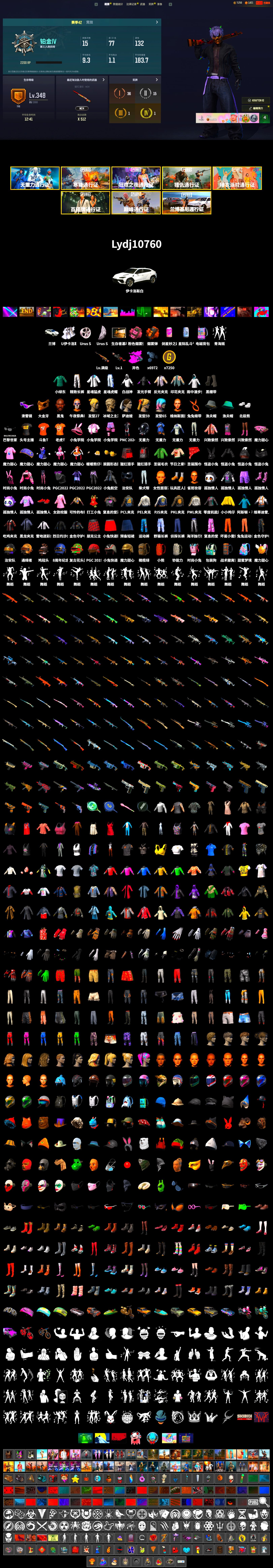 Neon Dream — AUG, Orange Smoke Grenade, Duncan's Infiltrator Handwraps, «Urus S» SUV, Jonathan Kamau, Snow Glasses, PGC 2021 Contingent Chaos Mask, Polar Bear Feet, PML 2019 Phase 2 Jacket, PEL 2019 Phase 2 Jacket, XingHun's Tiger Strike Jacket, PJS 2019 Phase 2 Jacket, PKL 2019 Phase 2 Jacket, Sideshow Bear Feet, Exquisite Pants, StreamerOne, Full Autumn — M416, Festive Gloves (Red), DOUYU T-shirt - 2