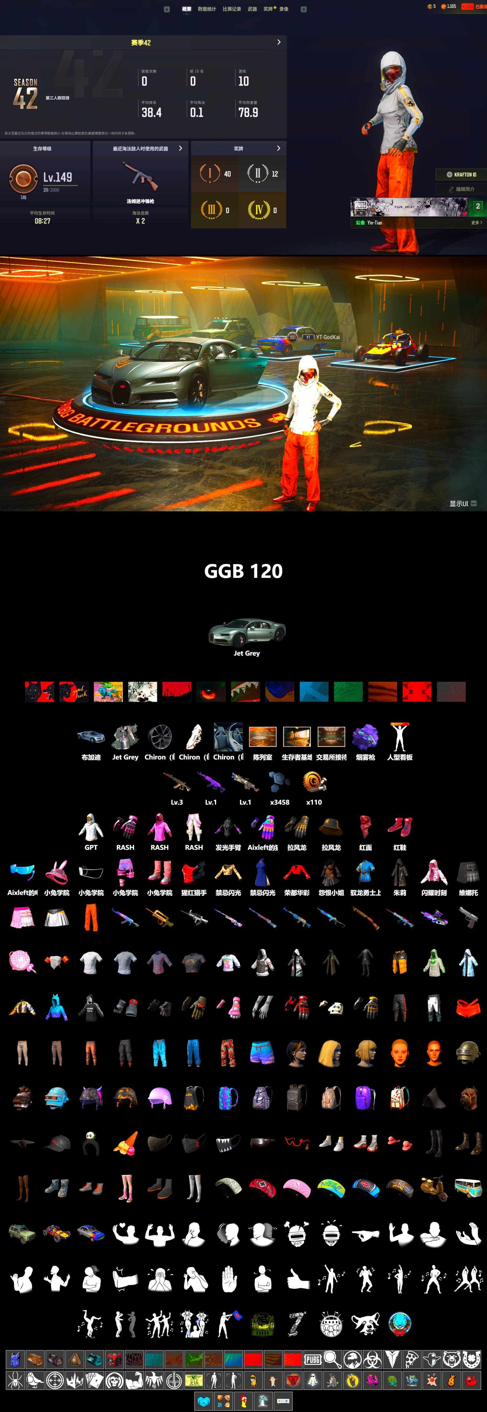 Purple Magical Mist — M79, Hi-top Trainers (Red), PLAYERUNKNOWN's Bandana, Heavy Fur Coat (Black), Rash Beixli Xtra Tough Jacket, Rash Beixli Xtra Tough Jacket, GPT 2025 Four Angry Men Jacket - 2