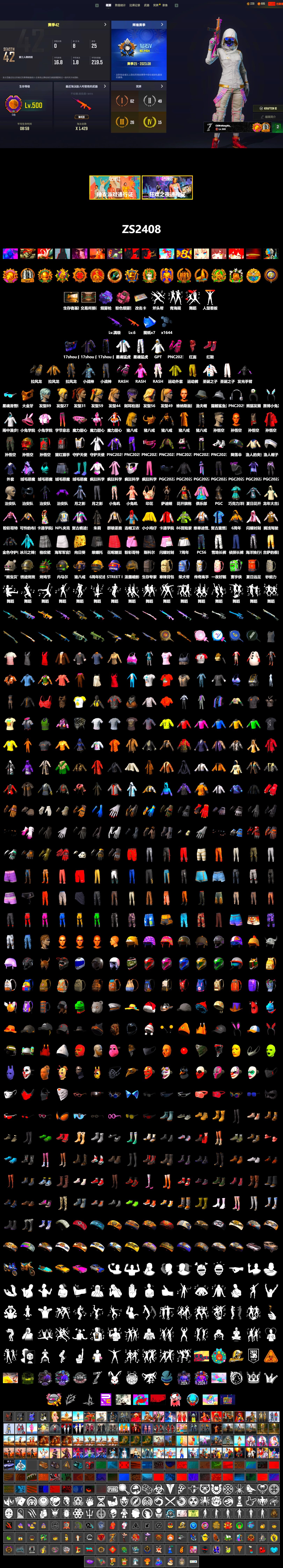 Purple Magical Mist — M79, Hi-top Trainers (Red), PGC 2021 Contingent Chaos Mask, PLAYERUNKNOWN's Bandana, Heavy Fur Coat (Black), Rash Beixli Xtra Tough Jacket, Rash Beixli Xtra Tough Jacket, XingHun's Tiger Strike Jacket, XingHun's Tiger Strike Pants, NPL 2019 Phase 2 Jacket, GPT 2025 Four Angry Men Jacket, Festive Gloves (Red) - 2