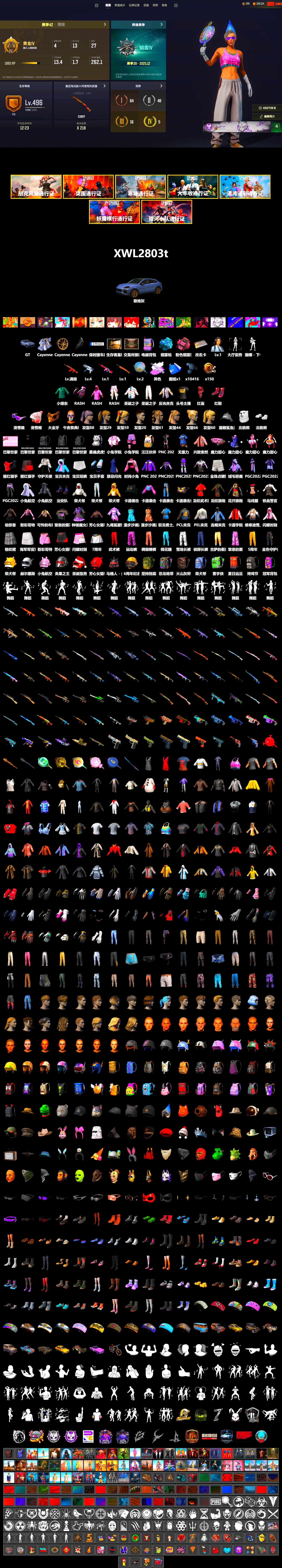 Medusa — Beryl M762 (Gray Purple), Blue Magical Mist — M79, Hi-top Trainers (Red), «Cayenne Turbo GT» SUV, Snow Glasses, PGC 2021 Contingent Chaos Mask, PLAYERUNKNOWN's Bandana, Heavy Fur Coat (Black), Polar Bear Feet, Rash Beixli Xtra Tough Jacket, Pubg X Newjeans, Harley Quinn's Hair, Rash Beixli Xtra Tough Jacket, PEL 2019 Phase 2 Jacket, Sideshow Bear Feet, MET Asia Series Distressed Jeans, StreamerOne, Festive Gloves (Red), Diva Glasses (White) - 2