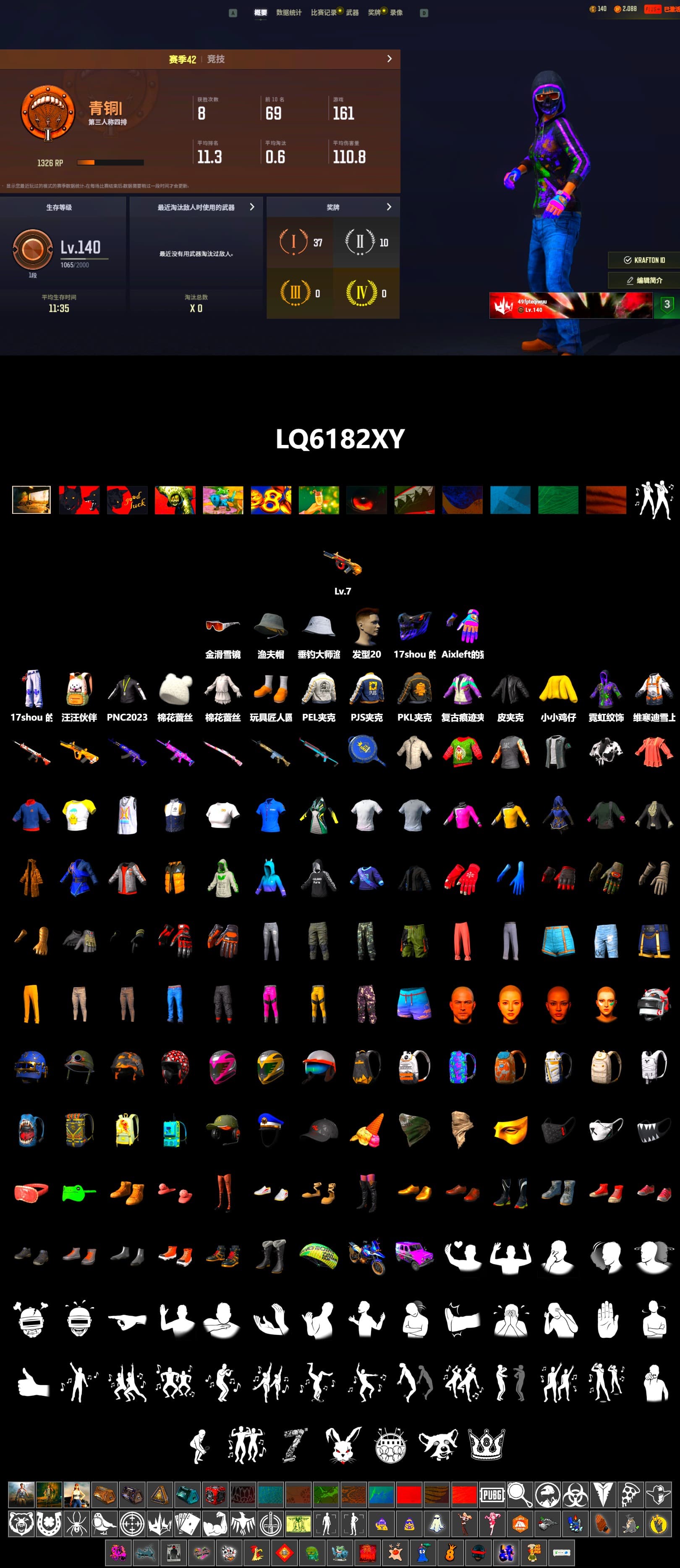 PEL 2019 Phase 2 Jacket, PJS 2019 Phase 2 Jacket, PKL 2019 Phase 2 Jacket, Full Autumn — M416, Festive Gloves (Red) - 2