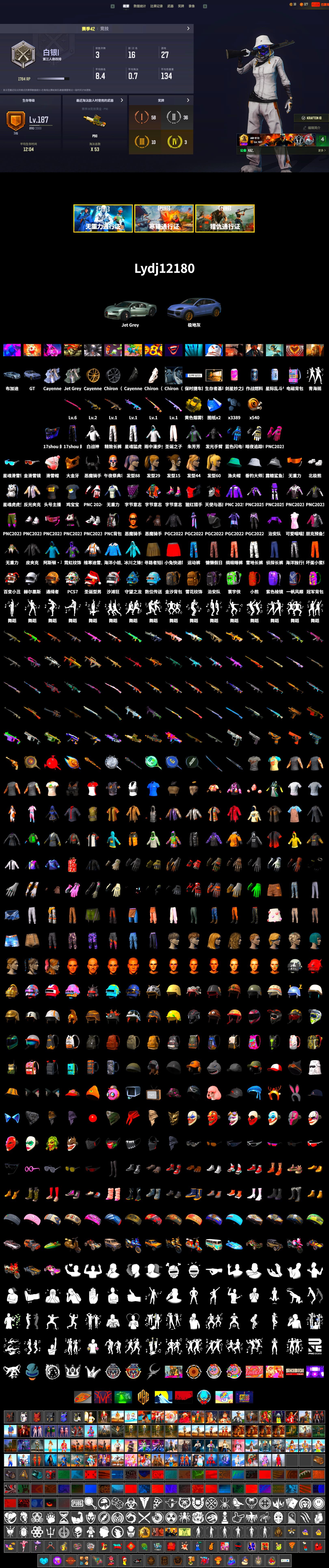 Rest in Pink — Dragunov [1], «Cayenne Turbo GT» SUV, PGC 2021 Contingent Chaos Mask, Demon Biker Horns, Polar Bear Feet, Harley Quinn's Hair, XingHun's Tiger Strike Pants, Sideshow Bear Feet, Exquisite Pants, StreamerOne, Full Autumn — M416, Blue Thunder Gloves - 2