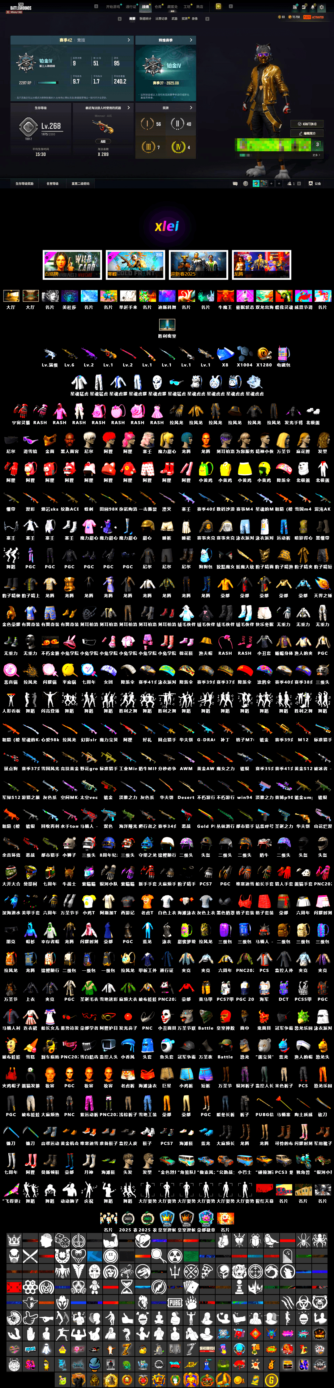 Zhu Bajie — M416 [MAX], ZERO-G — MP5K, Midnight Menace — Kar98k, Medusa — Beryl M762, Cyber Threat — Mk12, Cerberus — M249, Minotaur — AUG, Rash Beixli Xtra Tough Jacket, Nier, 9S's Hairstyle, Jonathan Kamau, PGC 2021 Contingent Chaos Mask, Snow Glasses, Rash Beixli Xtra Tough Jacket, Cosmic Caliber - Kar98k - 2