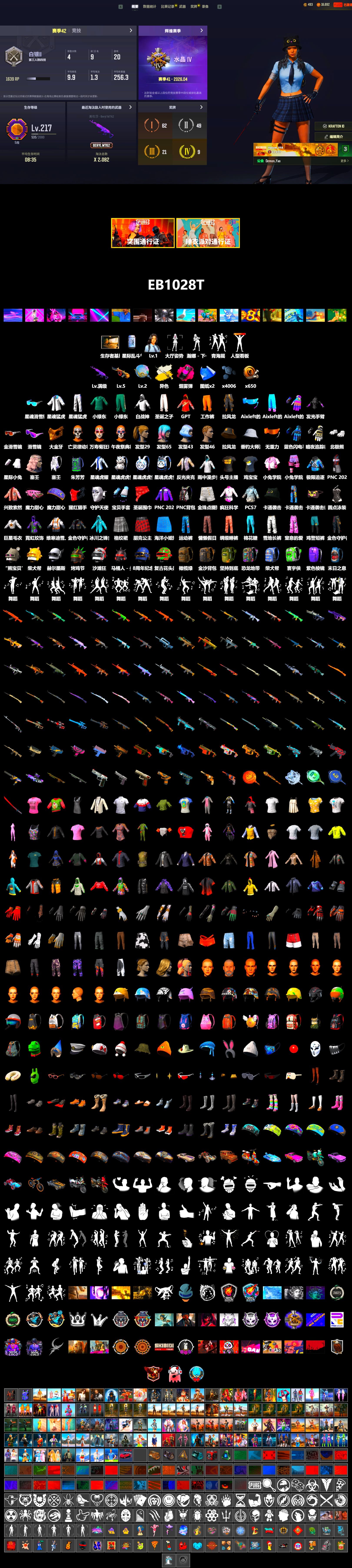 Cosmic Caliber - Kar98k (White Yellow), Cosmic Caliber - Kar98k, Magenta Smoke Grenade, Snow Glasses, PGC 2021 Contingent Chaos Mask, Polar Bear Feet, Harley Quinn's Hair, XingHun's Tiger Strike Jacket, XingHun's Tiger Strike Pants, Sha Wujing's Shorts, StreamerOne, Training Jacket (Green), Full Autumn — M416, Blue Thunder Gloves, GLL Grand Slam Sweatshirt - 2