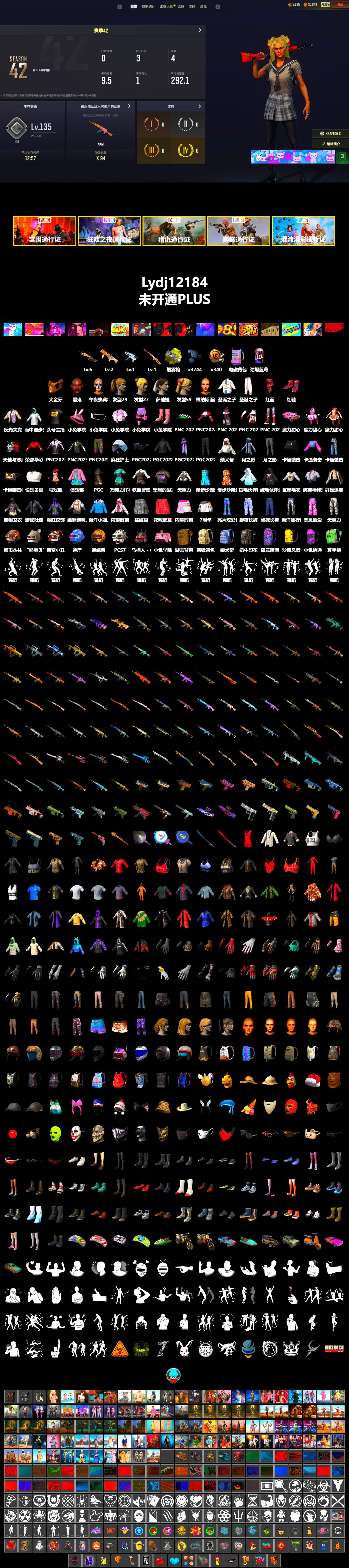 Rest in Pink — Dragunov [1], Yellow Fog of Fury — M79, Hi-top Trainers (Red), Jonathan Kamau, PGC 2021 Contingent Chaos Mask, PLAYERUNKNOWN's Bandana, Heavy Fur Coat (Black), Harley Quinn's Hair, StreamerOne, Full Autumn — M416 - 2