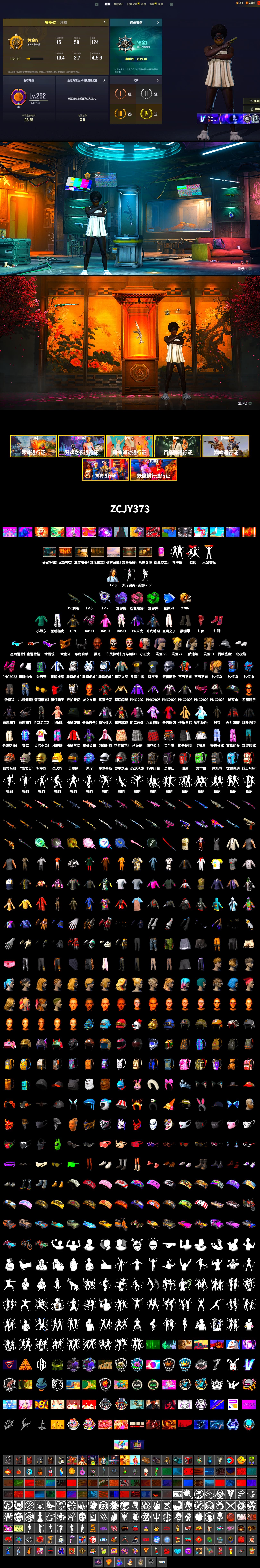Emerald Smoke Grenade, Purple Magical Mist — M79, Hi-top Trainers (Red), Duncan's Infiltrator Handwraps, Harley Quinn's Hair, Jonathan Kamau, Snow Glasses, PGC 2021 Contingent Chaos Mask, Demon Biker Horns, PLAYERUNKNOWN's Bandana, Heavy Fur Coat (Black), Polar Bear Feet, Rash Beixli Xtra Tough Jacket, Rash Beixli Xtra Tough Jacket, Harley Quinn's Makeup, XingHun's Tiger Strike Pants, Sideshow Bear Feet, XiongDi Hoodie, Sha Wujing's Shorts, StreamerOne - 2