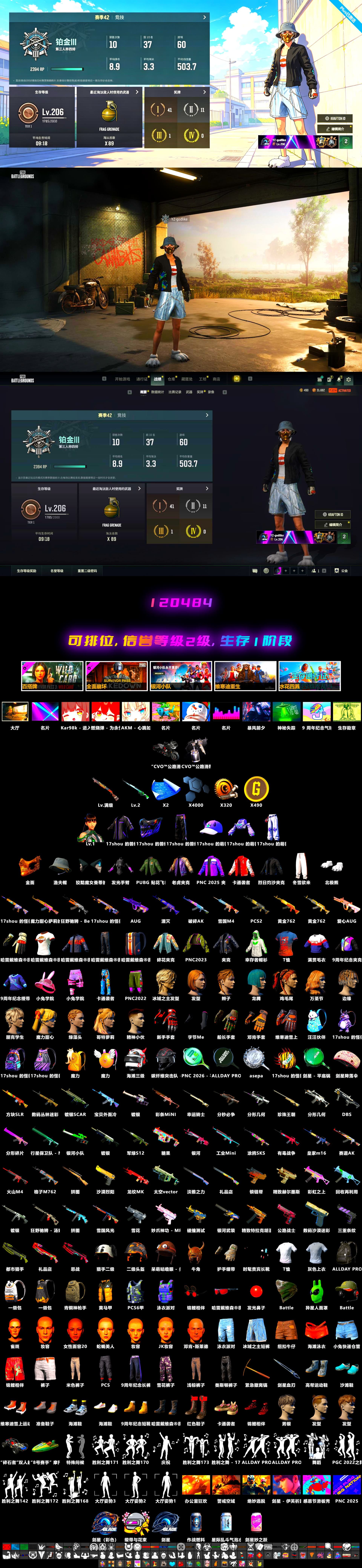 Cosmic Caliber - Kar98k [6], PGC 2021 Contingent Chaos Mask, Sun Scorched — S1897, EVE - 2