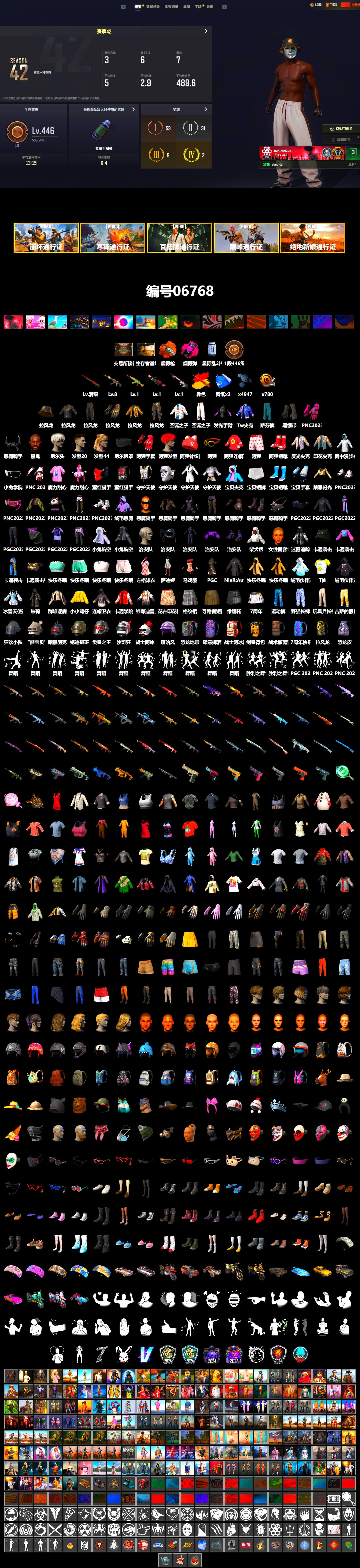 Magenta Smoke Grenade, Orange Fog of Fury — M79, Duncan's Infiltrator Handwraps, Jonathan Kamau, 9S's Hairstyle, Demon Biker Horns, Nier, Sideshow Bear Feet - 2