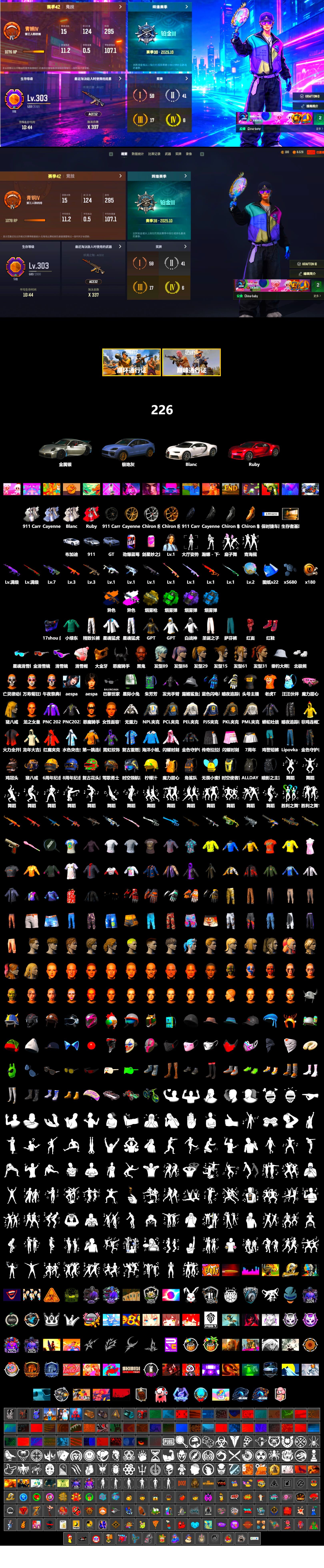Rest in Pink — Dragunov [1], Medusa — Beryl M762 (Gold Charcoal), Obscura - Mk12 (Silver Fuchsia), Purple Smoke Grenade, Azure Smoke Grenade, Emerald Smoke Grenade, Ivory Fog of Fury — M79, Hi-top Trainers (Red), «911 Carrera GTS» Sports Car, «Cayenne Turbo GT» SUV, «Chiron» Sports Car, Jonathan Kamau, Snow Glasses, PGC 2021 Contingent Chaos Mask, Demon Biker Horns, PLAYERUNKNOWN's Bandana, Heavy Fur Coat (Black), Polar Bear Feet, Aespa, Harley Quinn's Hair, PML 2019 Phase 2 Jacket, PEL 2019 Phase 2 Jacket, XingHun's Tiger Strike Jacket, XingHun's Tiger Strike Pants, NPL 2019 Phase 2 Jacket, PJS 2019 Phase 2 Jacket, PKL 2019 Phase 2 Jacket, Exquisite Pants, Sha Wujing's Shorts, StreamerOne, GPT 2025 Four Angry Men Jacket, Blue Thunder Gloves - 2