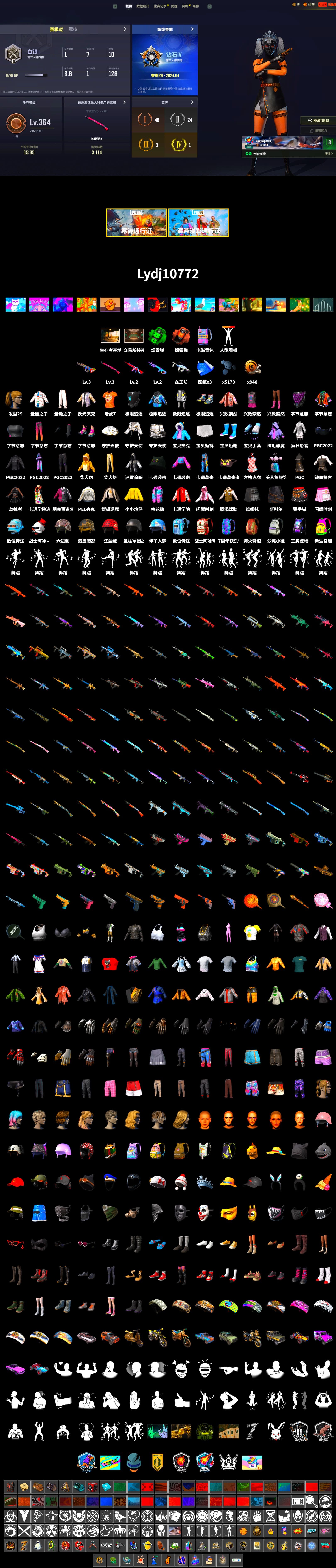Coral Smoke Grenade, Emerald Smoke Grenade, Pubg X Newjeans, Harley Quinn's Hair, PEL 2019 Phase 2 Jacket - 2