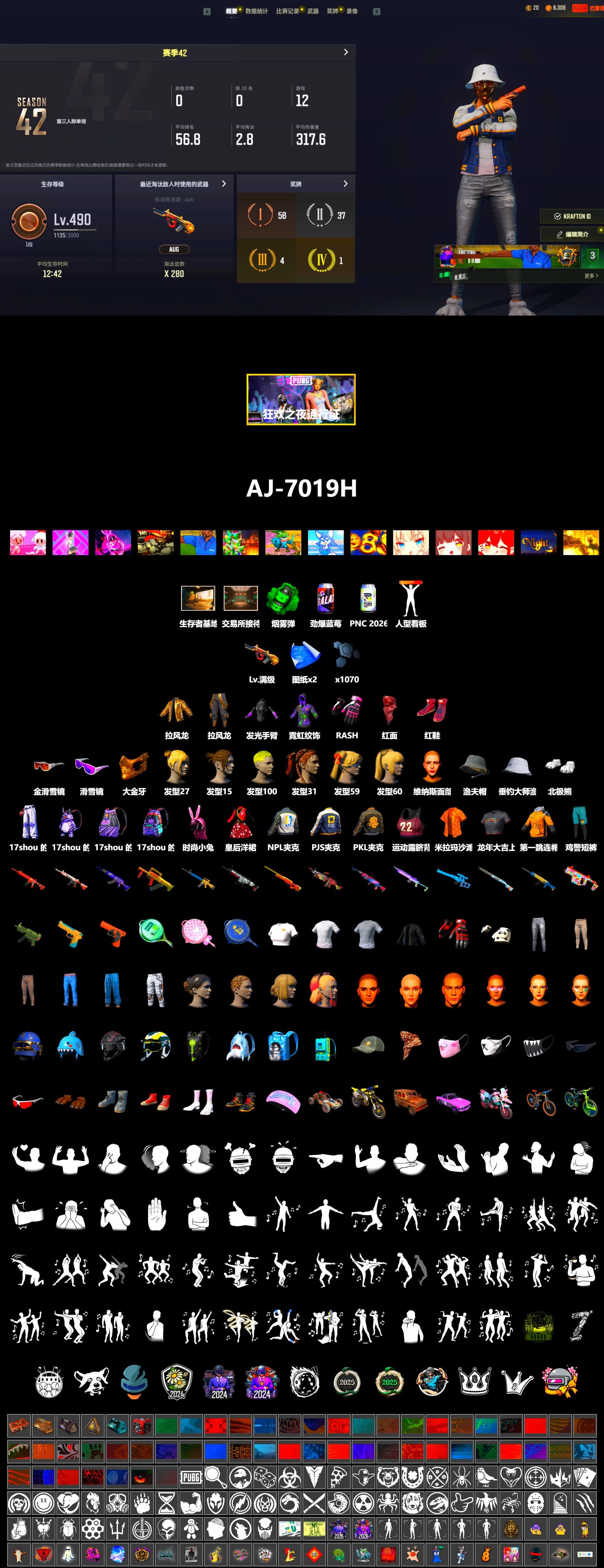 Emerald Smoke Grenade, Hi-top Trainers (Red), Snow Glasses, PGC 2021 Contingent Chaos Mask, PLAYERUNKNOWN's Bandana, Polar Bear Feet, Rash Beixli Xtra Tough Jacket, NPL 2019 Phase 2 Jacket, PJS 2019 Phase 2 Jacket, PKL 2019 Phase 2 Jacket, Sideshow Bear Feet, Sha Wujing's Shorts, Full Autumn — M416 - 2