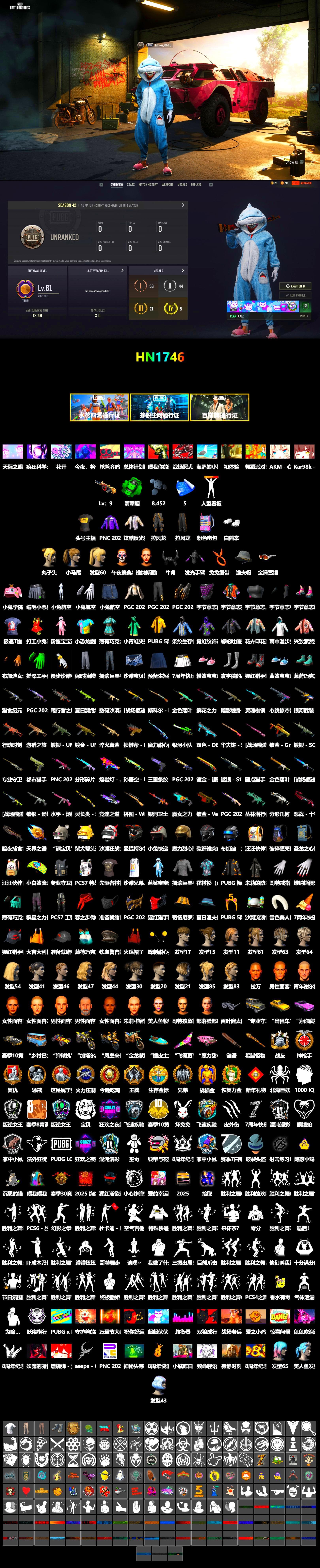 Emerald Smoke Grenade, Demon Biker Horns, Polar Bear Feet, Harley Quinn's Hair, StreamerOne, «Panigale V4 S (Ducati Red)» Motorcycle - 2