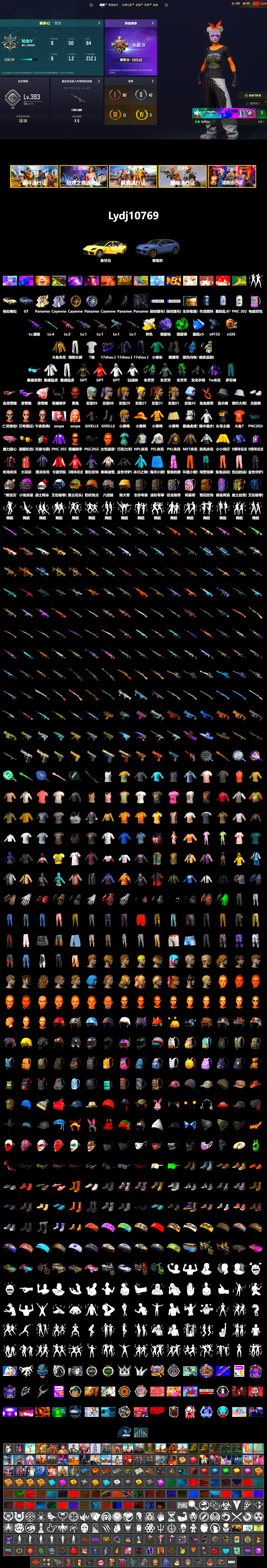 Douyu Biker Jacket, Cosmic Caliber - Kar98k (White Yellow), Emerald Smoke Grenade, Purple Magical Mist — M79, Duncan's Infiltrator Handwraps, «Panamera Turbo S» Sedan, «Cayenne Turbo GT» SUV, Jonathan Kamau, Snow Glasses, Demon Biker Horns, Polar Bear Feet, Aespa, Harley Quinn's Hair, Ghosted — AKM, Ghosted — Kar98k, JennaJulien's M24, PEL 2019 Phase 2 Jacket, XingHun's Tiger Strike Jacket, XingHun's Tiger Strike Pants, NPL 2019 Phase 2 Jacket, PKL 2019 Phase 2 Jacket, Exquisite Pants, XiongDi Hoodie, Sha Wujing's Shorts, StreamerOne, GPT 2025 Four Angry Men Jacket, Full Autumn — M416, Blue Thunder Gloves, 2018 PUBG ALL-STAR T-shirt (Korean), DOUYU T-shirt - 2