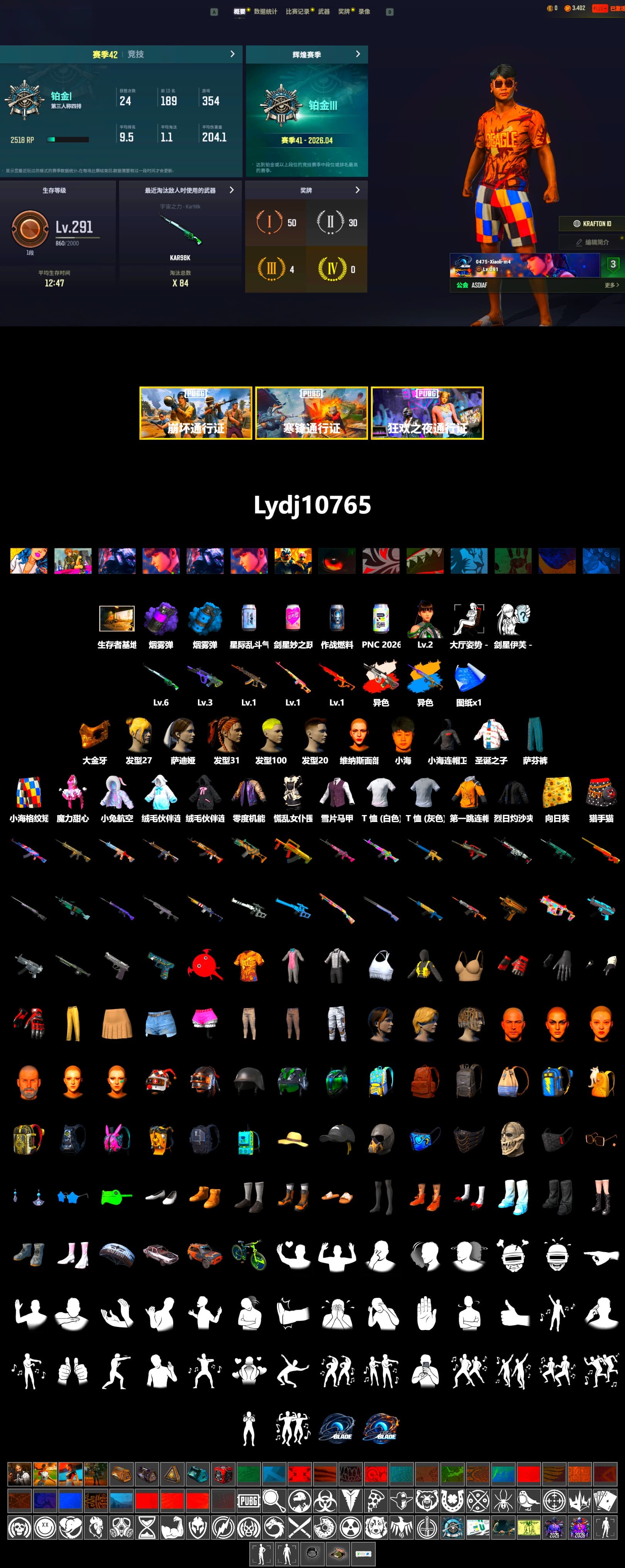 Rest in Pink — Dragunov [1], Neon Dream - AUG (White Orange), Yule Sleigh - Mini14 (Gold Blue), Purple Smoke Grenade, Azure Smoke Grenade, PGC 2021 Contingent Chaos Mask - 2