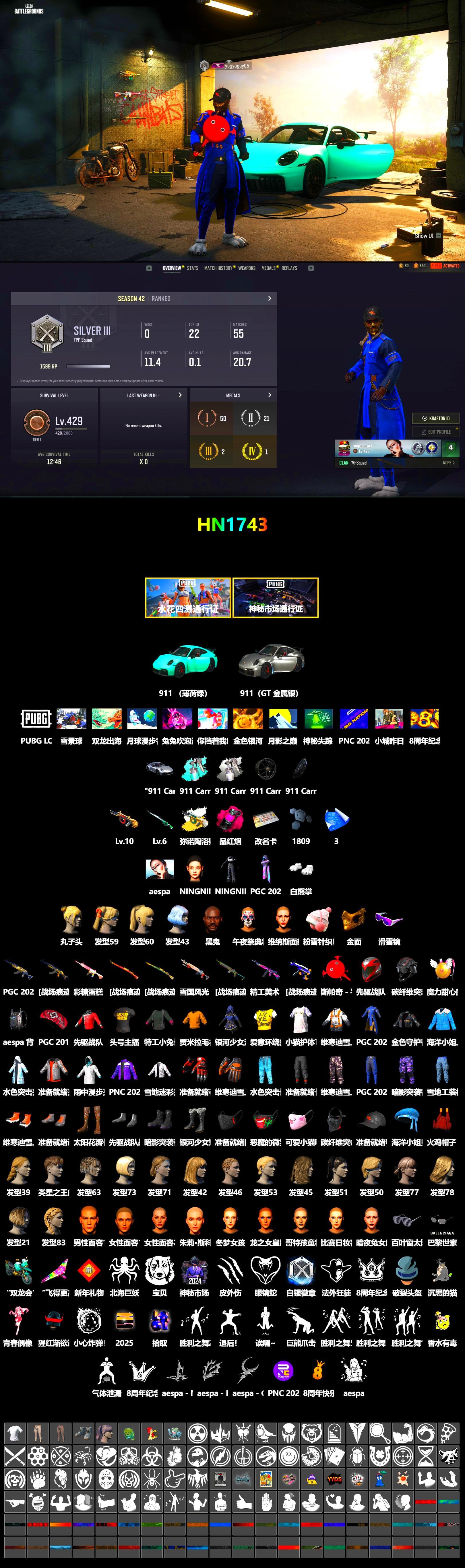 Magenta Smoke Grenade, «911 Carrera GTS» Sports Car, Jonathan Kamau, Snow Glasses, PGC 2021 Contingent Chaos Mask, Polar Bear Feet, Aespa, StreamerOne - 2