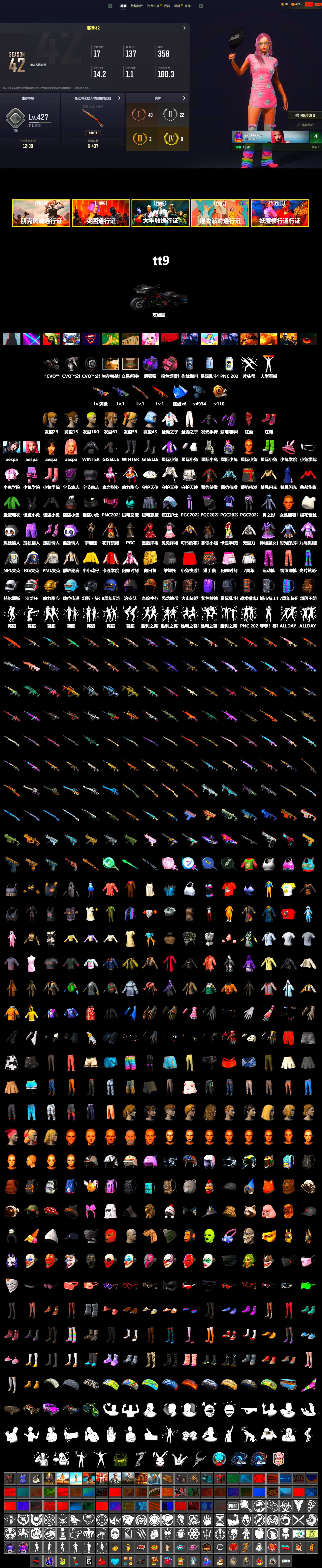 Purple Smoke Grenade, Hi-top Trainers (Red), PLAYERUNKNOWN's Bandana, Heavy Fur Coat (Black), Aespa, Harley Quinn's Hair, PML 2019 Phase 2 Jacket, NPL 2019 Phase 2 Jacket, PJS 2019 Phase 2 Jacket, Sideshow Bear Feet - 2