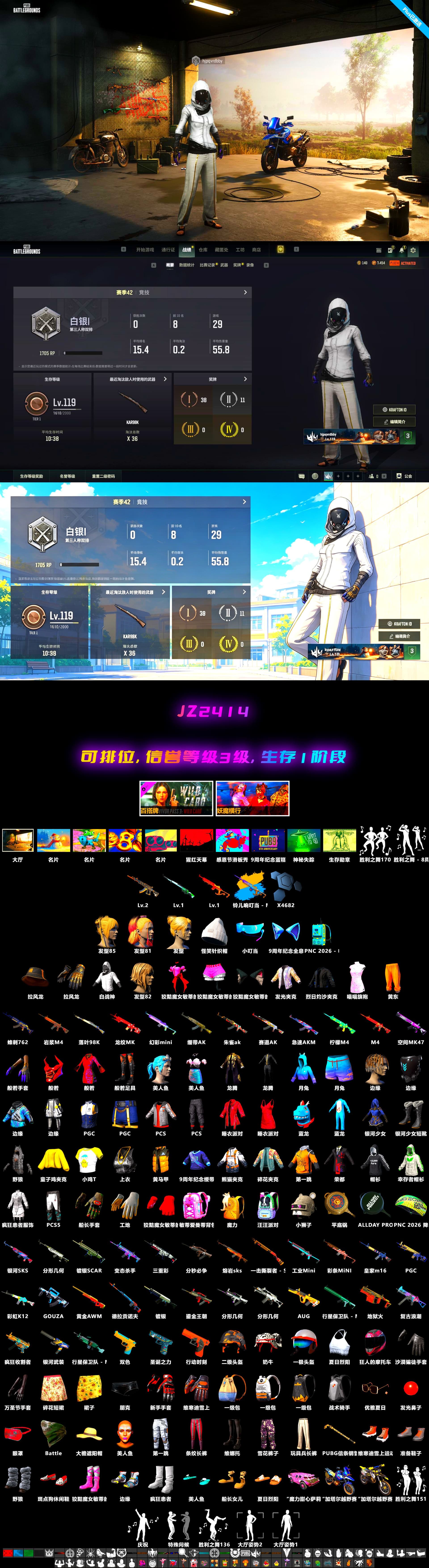Cosmic Caliber - Kar98k [2], Yule Sleigh — Mini14, Demon's Touch — ACE32, Yule Sleigh - Mini14 (Gold Blue) - 2