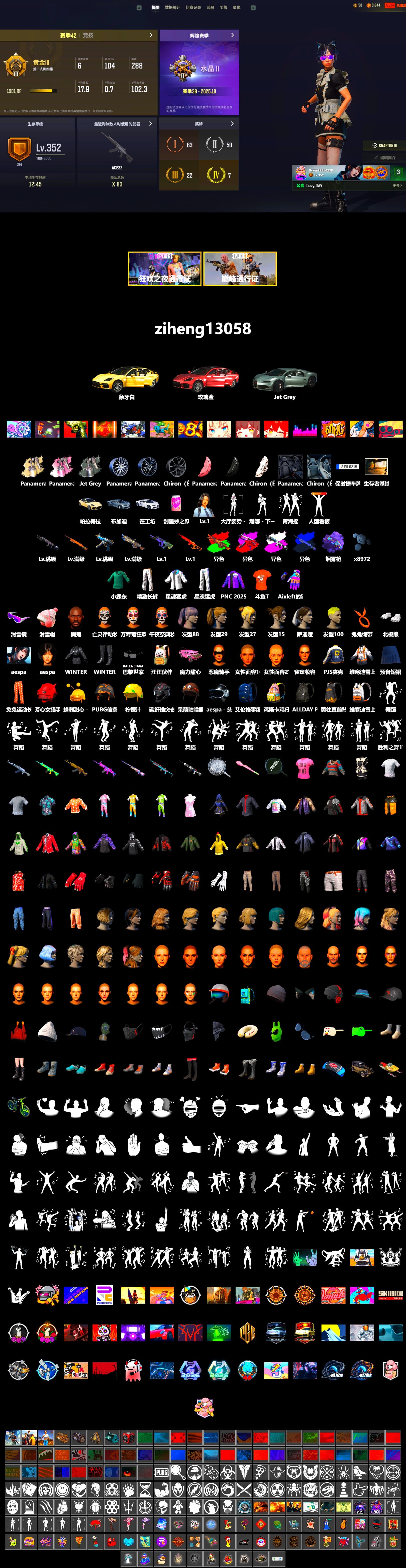 Final Serenade — M24 (Blue Black), Obscura - Mk12 (Silver Fuchsia), Purple Magical Mist — M79, «Panamera Turbo S» Sedan, «Chiron» Sports Car, Jonathan Kamau, Snow Glasses, Polar Bear Feet, Aespa, Harley Quinn's Hair, XingHun's Tiger Strike Jacket, XingHun's Tiger Strike Pants, PJS 2019 Phase 2 Jacket, Exquisite Pants, Festive Gloves (Red), DOUYU T-shirt - 2