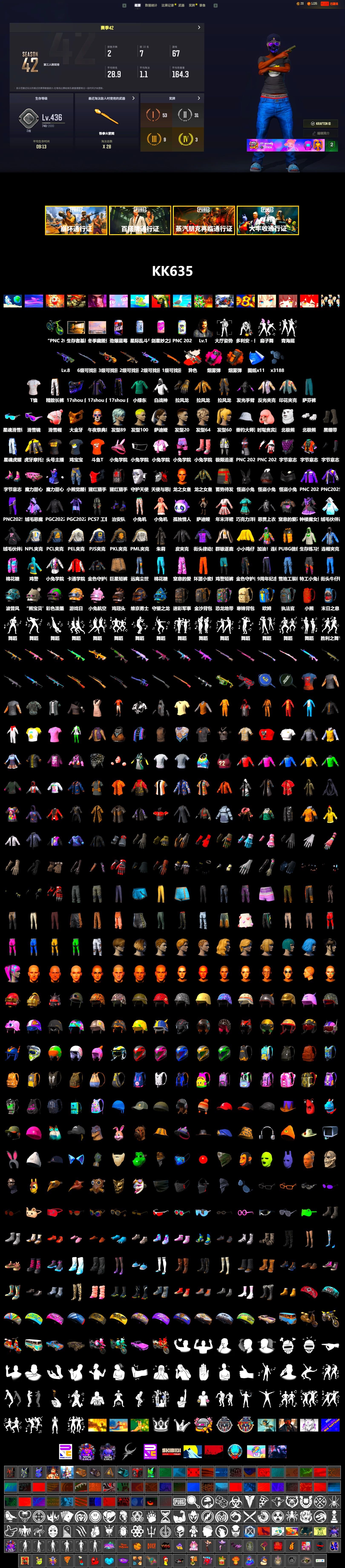 Neon Dream - AUG (White Orange), Orange Smoke Grenade, Magenta Smoke Grenade, Duncan's Infiltrator Handwraps, Snow Glasses, PGC 2021 Contingent Chaos Mask, Polar Bear Feet, PML 2019 Phase 2 Jacket, PEL 2019 Phase 2 Jacket, NPL 2019 Phase 2 Jacket, PJS 2019 Phase 2 Jacket, PKL 2019 Phase 2 Jacket, Exquisite Pants, Sha Wujing's Shorts, StreamerOne, Full Autumn — M416, 2018 PUBG ALL-STAR T-shirt (Korean), DOUYU T-shirt - 2