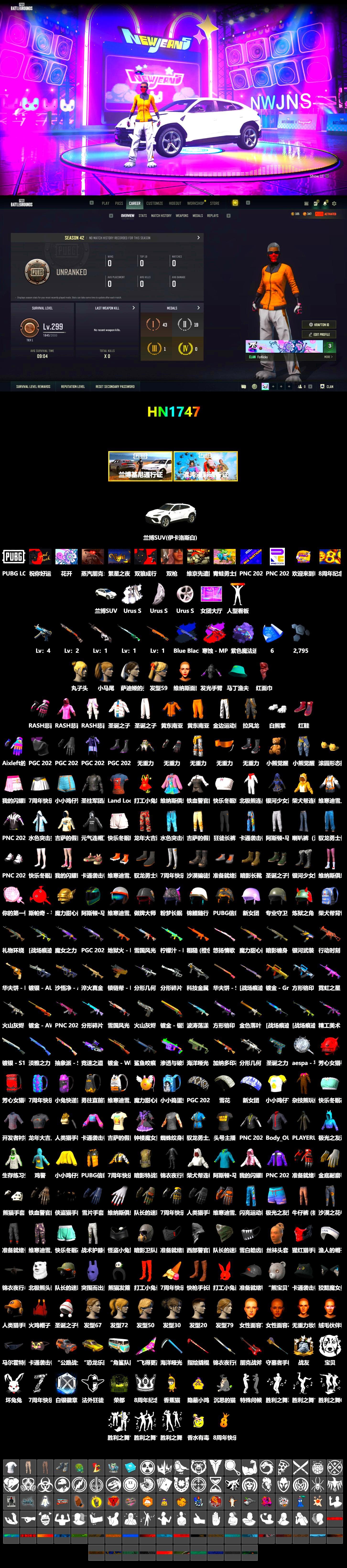 Final Serenade — M24 (Blue Black), Winter Eclipse — MP5K, Purple Magical Mist — M79, Hi-top Trainers (Red), PLAYERUNKNOWN's Bandana, Heavy Fur Coat (Black), Polar Bear Feet, Rash Beixli Xtra Tough Jacket, Pubg X Newjeans, Harley Quinn's Hair, Rash Beixli Xtra Tough Jacket, StreamerOne - 2