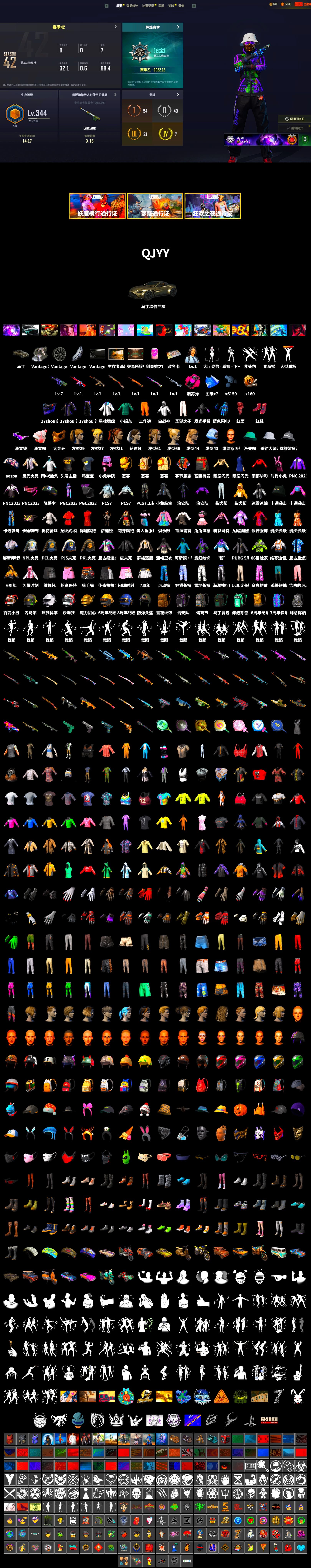 Magenta Smoke Grenade, Hi-top Trainers (Red), «V12 Vantage Roadster» Sports Car, Snow Glasses, PGC 2021 Contingent Chaos Mask, PLAYERUNKNOWN's Bandana, Heavy Fur Coat (Black), Aespa, Harley Quinn's Hair, Rash Beixli Xtra Tough Jacket, XingHun's Tiger Strike Jacket, NPL 2019 Phase 2 Jacket, PJS 2019 Phase 2 Jacket, PKL 2019 Phase 2 Jacket, Sha Wujing's Shorts, StreamerOne, Full Autumn — M416, Douyu Biker Jacket, Blue Thunder Gloves, «DBX707» SUV - 2