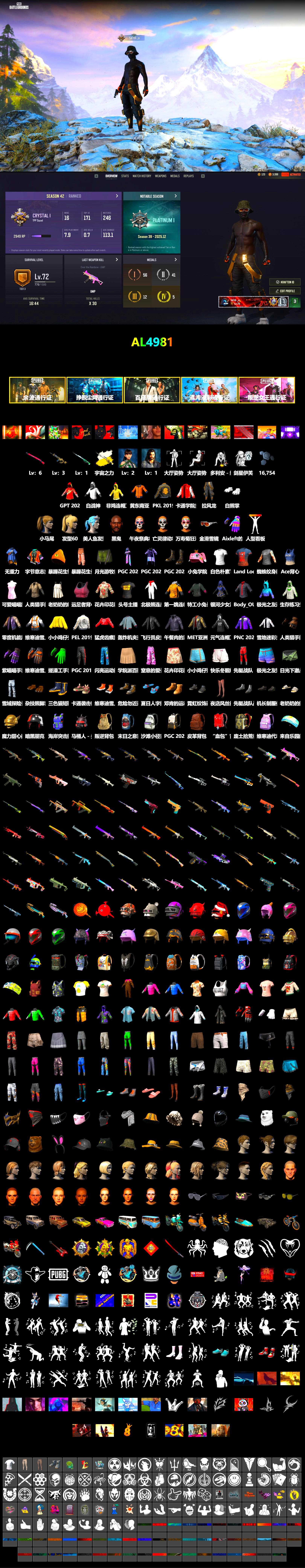 Cosmic Caliber - Kar98k (White Yellow), Cosmic Caliber - Kar98k, Jonathan Kamau, Polar Bear Feet, Harley Quinn's Hair, PEL 2019 Phase 2 Jacket, PKL 2019 Phase 2 Jacket, Sideshow Bear Feet, StreamerOne - 2