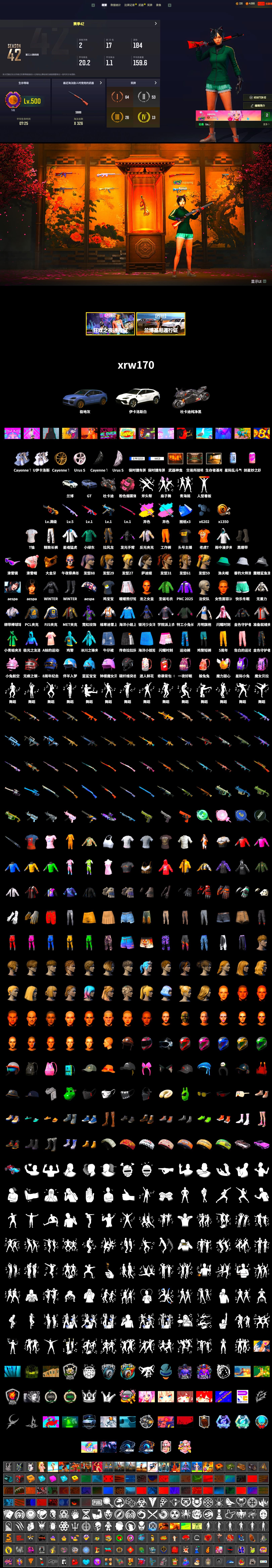 Rest in Pink — Dragunov (Teal Pink), Rest in Pink - Dragunov (Pink Yellow), Duncan's Infiltrator Handwraps, «Cayenne Turbo GT» SUV, «Urus S» SUV, «Panigale V4 S (Pitch Black)» Motorcycle, Snow Glasses, PGC 2021 Contingent Chaos Mask, Aespa, Harley Quinn's Hair, XingHun's Tiger Strike Jacket, PJS 2019 Phase 2 Jacket, Exquisite Pants, Sha Wujing's Shorts, StreamerOne, Full Autumn — M416, 2018 PUBG ALL-STAR T-shirt (Korean) - 2