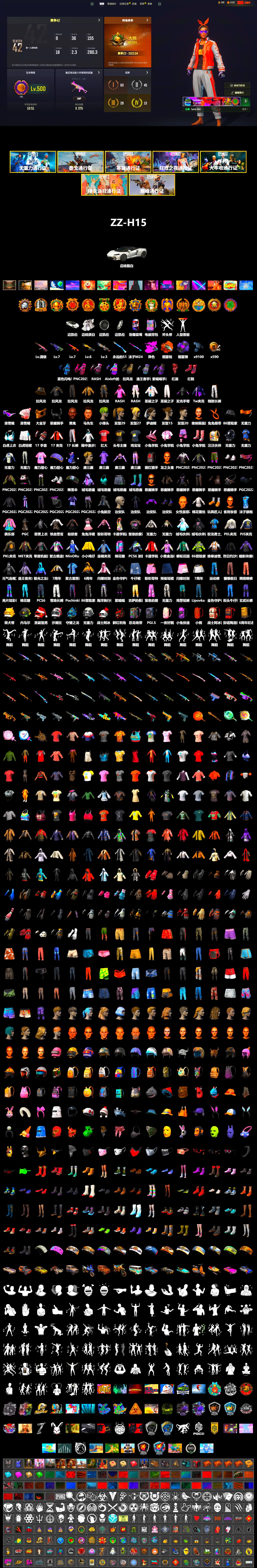 Purple Smoke Grenade, Orange Fog of Fury — M79, Hi-top Trainers (Red), Jonathan Kamau, Snow Glasses, PGC 2021 Contingent Chaos Mask, Demon Biker Horns, PLAYERUNKNOWN's Bandana, Heavy Fur Coat (Black), Rash Beixli Xtra Tough Jacket, Harley Quinn's Hair, Hairstyle PGI.S, Rash Beixli Xtra Tough Jacket, PEL 2019 Phase 2 Jacket, PJS 2019 Phase 2 Jacket, PKL 2019 Phase 2 Jacket, Sideshow Bear Feet, Exquisite Pants, XiongDi Hoodie, Sha Wujing's Shorts, StreamerOne, Full Autumn — M416, MOZZ's M24, Forever's S1897, Festive Gloves (Red), Blue Thunder Gloves, GLL Grand Slam Sweatshirt - 2