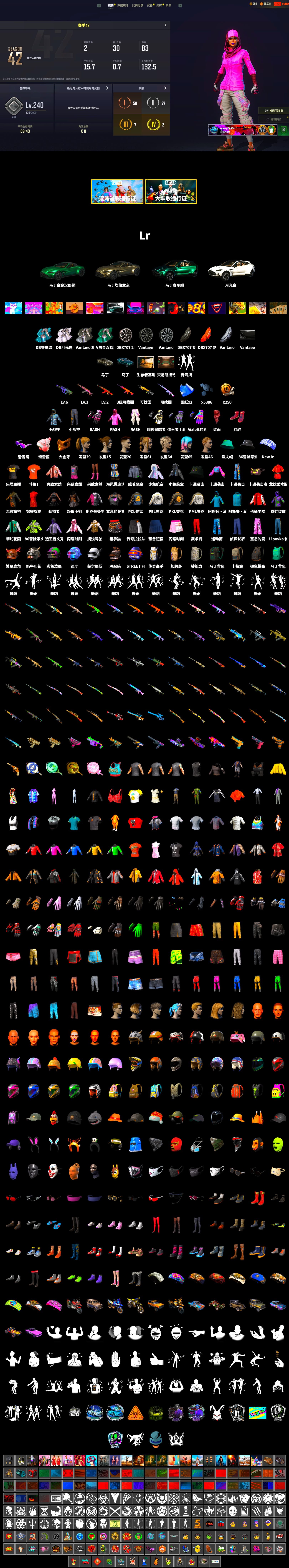 Hi-top Trainers (Red), «V12 Vantage Roadster» Sports Car, «DBX707» SUV, Snow Glasses, PGC 2021 Contingent Chaos Mask, PLAYERUNKNOWN's Bandana, Heavy Fur Coat (Black), Rash Beixli Xtra Tough Jacket, Pubg X Newjeans, Harley Quinn's Hair, Rash Beixli Xtra Tough Jacket, PML 2019 Phase 2 Jacket, PEL 2019 Phase 2 Jacket, PKL 2019 Phase 2 Jacket, XiongDi Hoodie, StreamerOne, Full Autumn — M416, DOUYU T-shirt, «DBX707» SUV - 2
