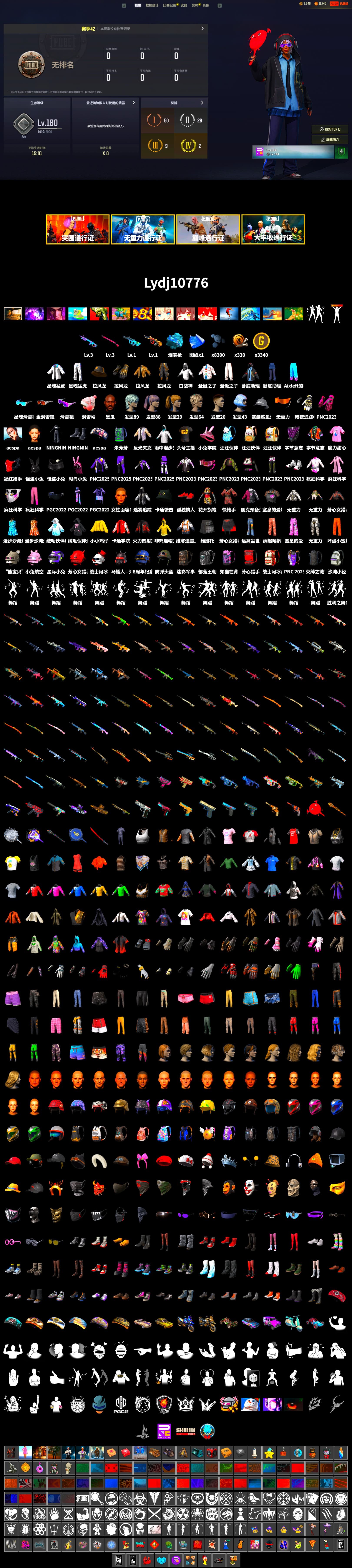 Blue Magical Mist — M79, Jonathan Kamau, Snow Glasses, Aespa, Harley Quinn's Hair, XingHun's Tiger Strike Jacket, XingHun's Tiger Strike Pants, StreamerOne - 2