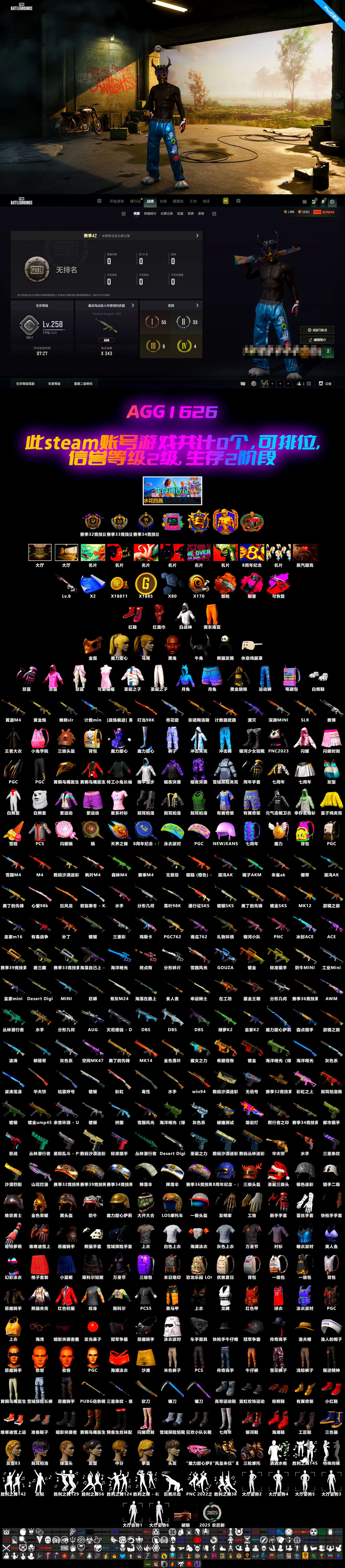 Magenta Smoke Grenade, Cyber Threat — Mk12, PGC 2021 Contingent Chaos Mask, Harley Quinn's Hair, Jonathan Kamau, Demon Biker Horns, Rash Beixli Xtra Tough Jacket, Rash Beixli Xtra Tough Jacket, Orange Fog of Fury — M79, Winter Eclipse — MP5K - 2