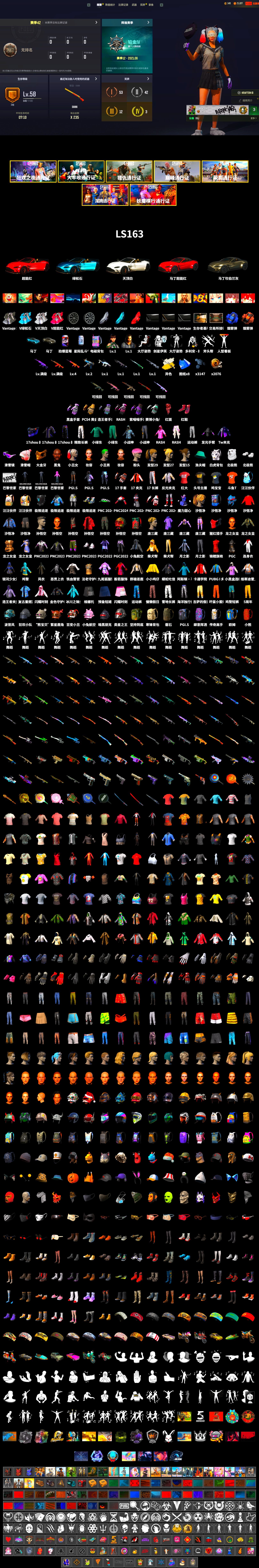 Cosmic Caliber - Kar98k (White Yellow), Blue Smoke Grenade, Coral Smoke Grenade, Hi-top Trainers (Red), Heybox Gloves, Harley Quinn's Hair, The Joker's Hair, «V12 Vantage Roadster» Sports Car, «V12 Vantage Roadster (Luxe)» Sports Car, Jonathan Kamau, Snow Glasses, PGC 2021 Contingent Chaos Mask, The Joker's Hair, PLAYERUNKNOWN's Bandana, Heavy Fur Coat (Black), Polar Bear Feet, Rash Beixli Xtra Tough Jacket, Harley Quinn's Hair, Rash Beixli Xtra Tough Jacket, Harley Quinn's Makeup, Exquisite Pants, Sha Wujing's Shorts, StreamerOne, Training Jacket (Green), Douyu Biker Jacket, Forever's S1897, DOUYU T-shirt - 2