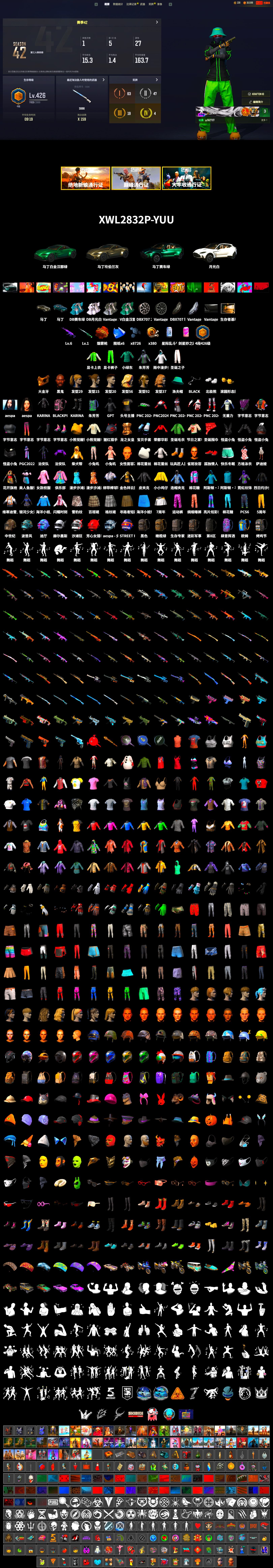 NVIDIA Varsity Jacket, Crimson Fog of Fury — M79, «V12 Vantage Roadster» Sports Car, «DBX707» SUV, Jonathan Kamau, PGC 2021 Contingent Chaos Mask, Polar Bear Feet, Aespa, Harley Quinn's Hair, StreamerOne, GPT 2025 Four Angry Men Jacket, Bengal Blade - SCAR-L, Douyu Biker Jacket, PAI 2019 Mask, «DBX707» SUV - 2